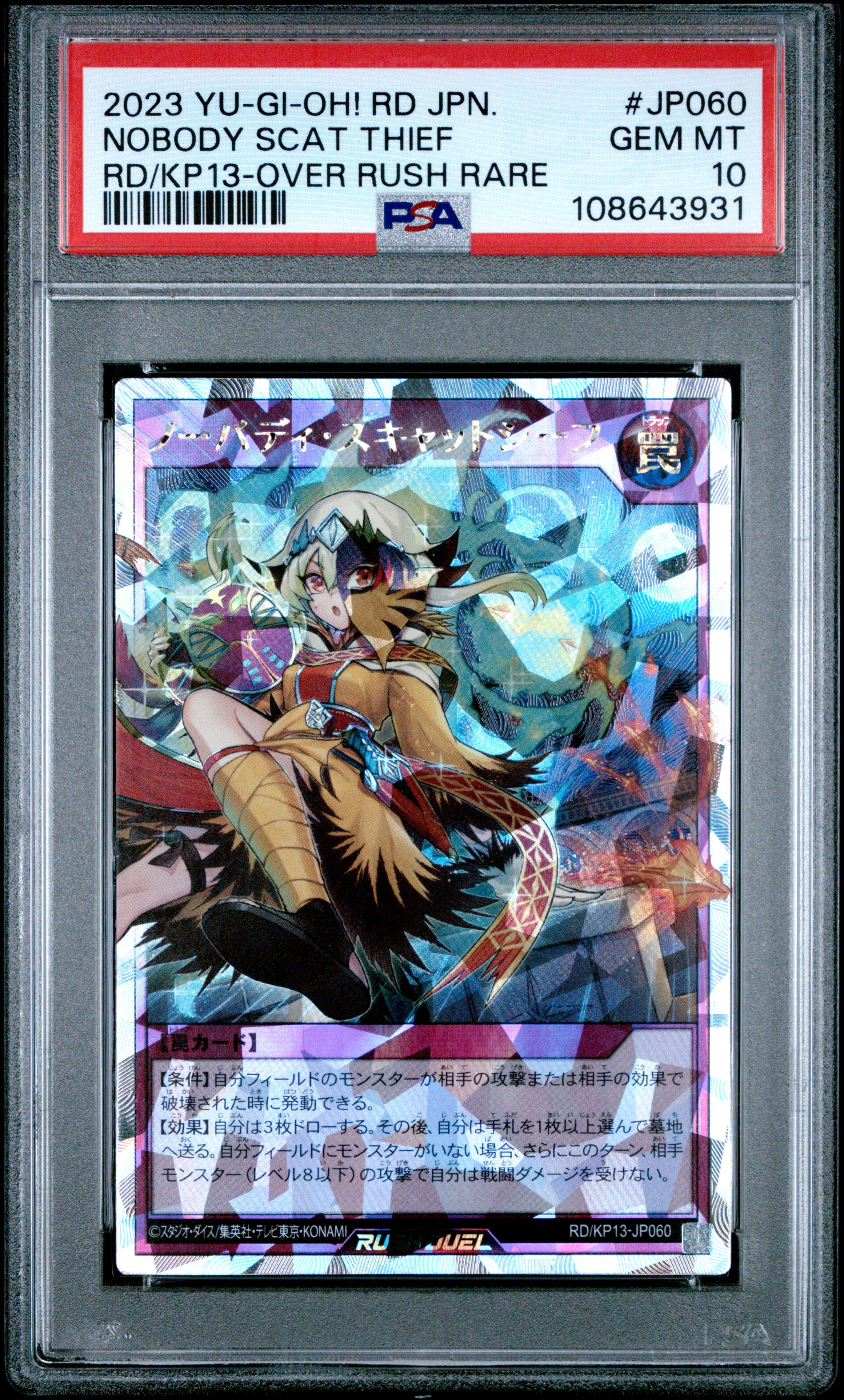Nobody Scat Thief KP13-JP060 PSA 10 2023 Over Rush Rare Yugioh Japanese