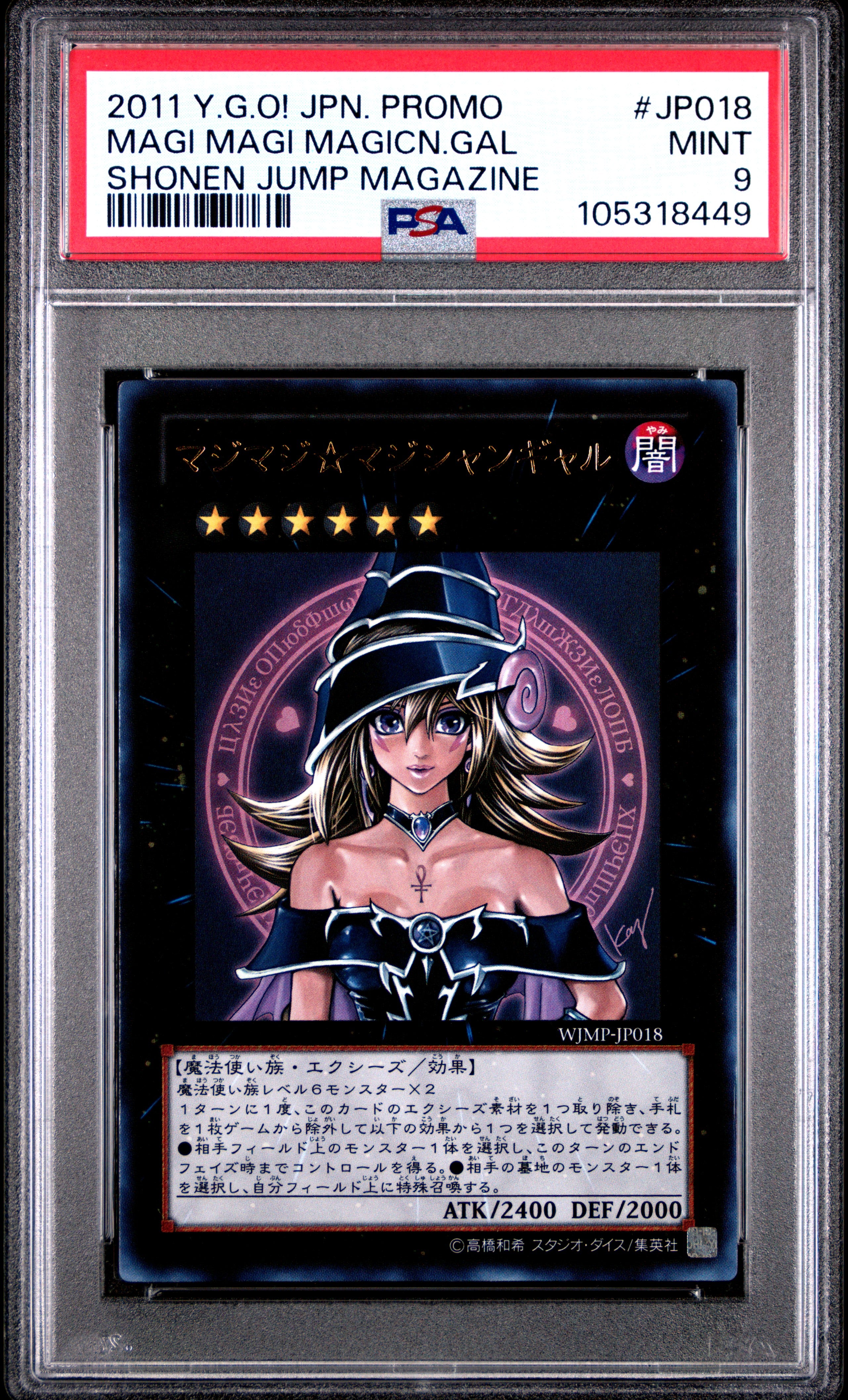 Magi Magi Magician Gal JP018 PSA 9 2011 Yugioh Japanese