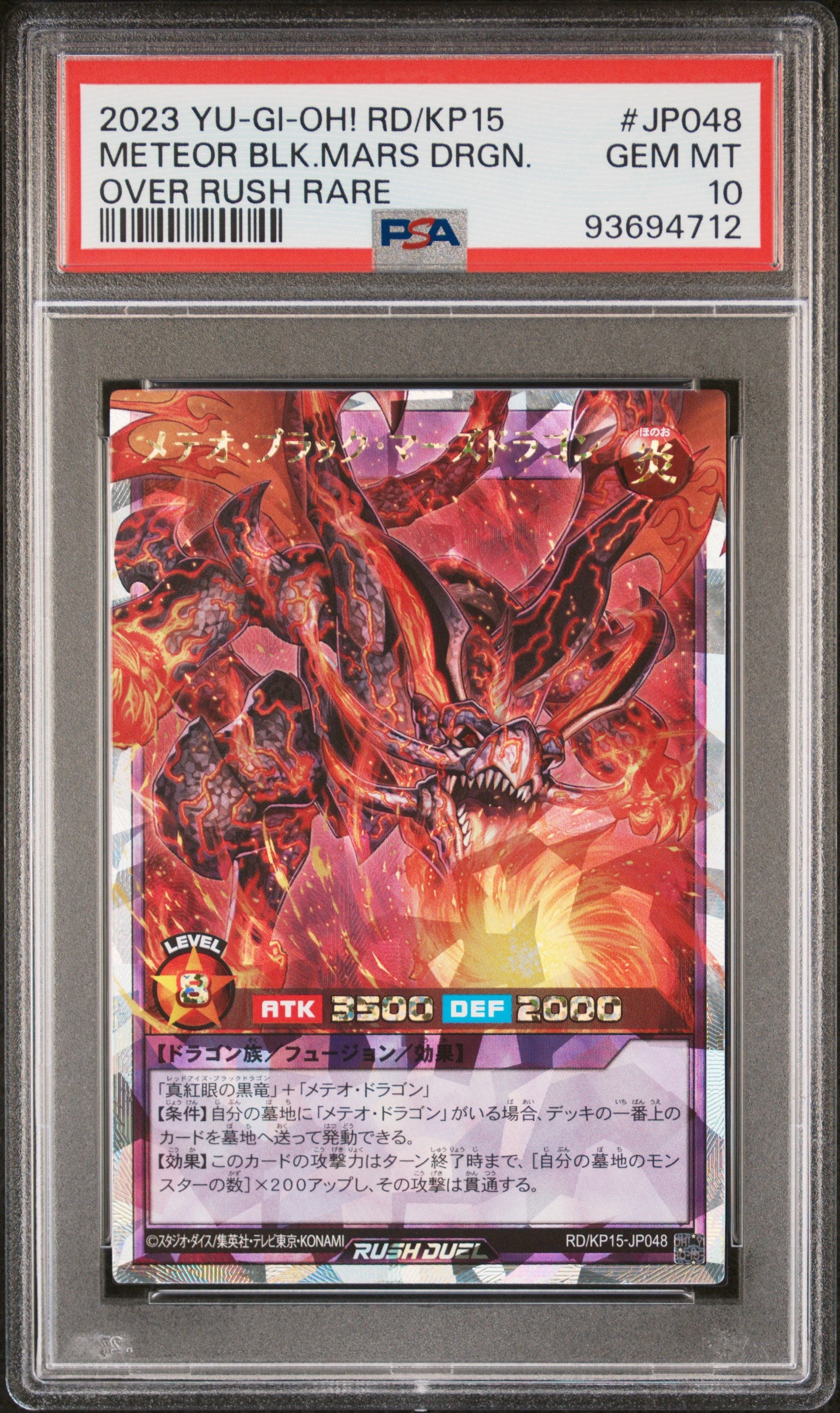 METEOR BLACK MARS DRAGON  RD/KP15-JP048 PSA 10 YU-GI-OH! RUSH DUEL 2023 JAPANESE OVER RARE