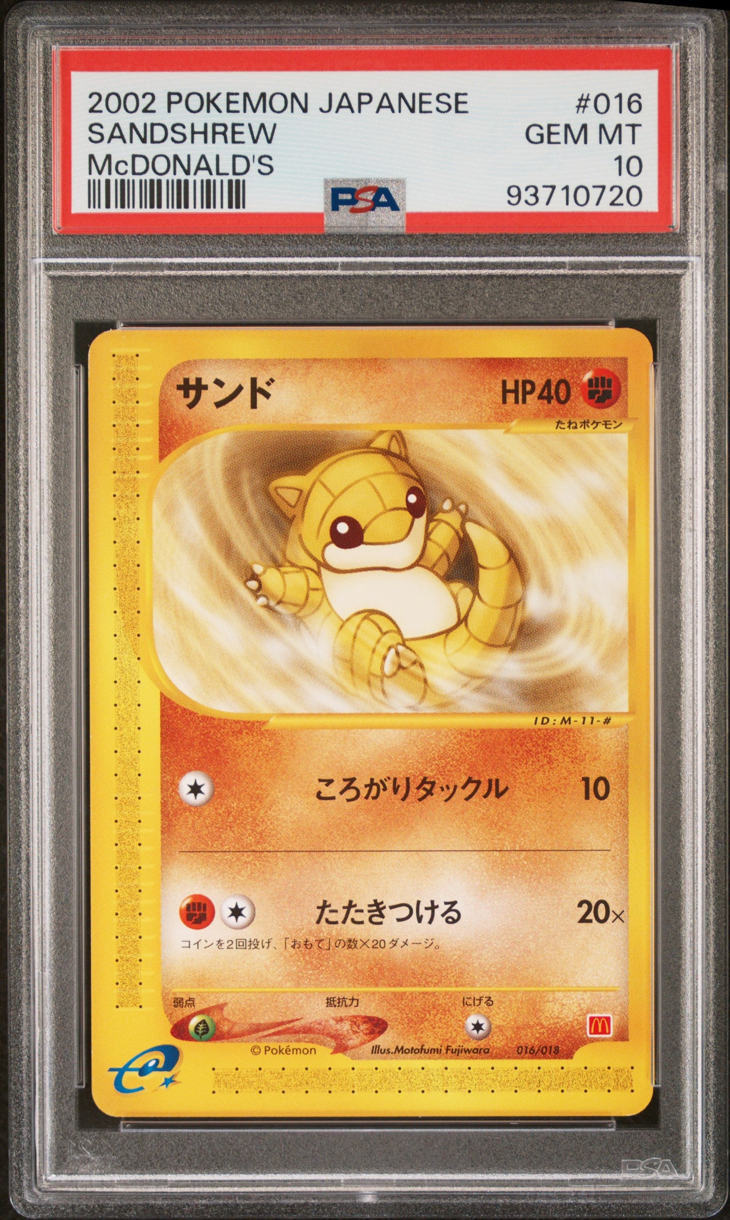 SANDSHREW 016/018 PSA 10 POKEMON McDONALD'S 2002 JAPANESE