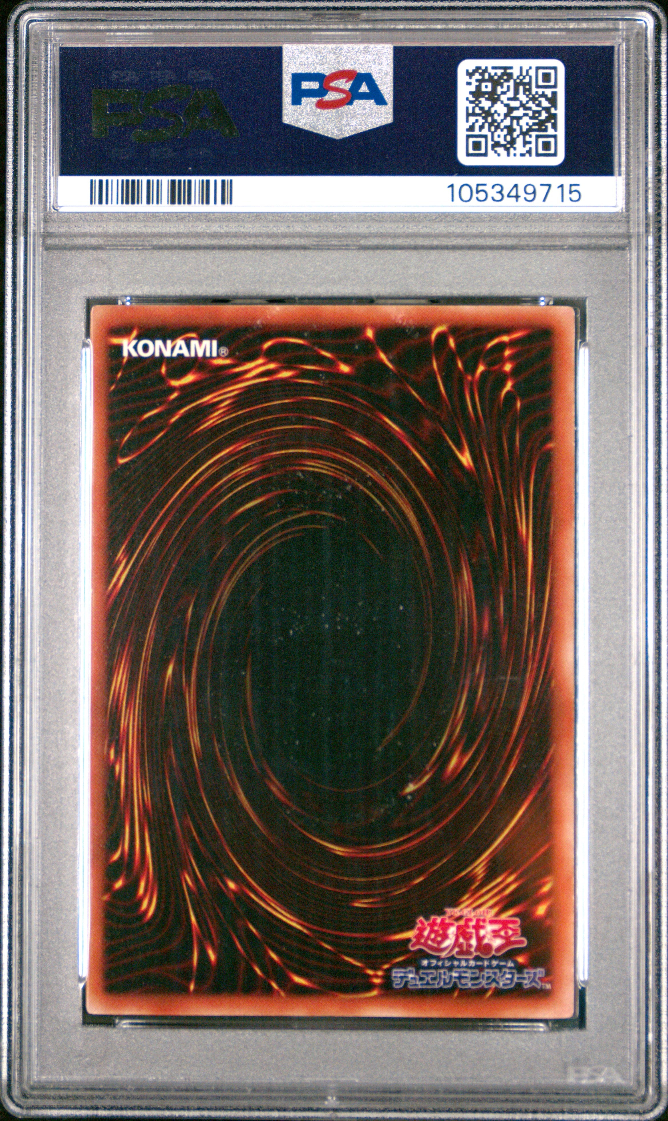 Blue Eyes White Dragon PSA 9 1999 EX Starter Box Yugioh Japanese