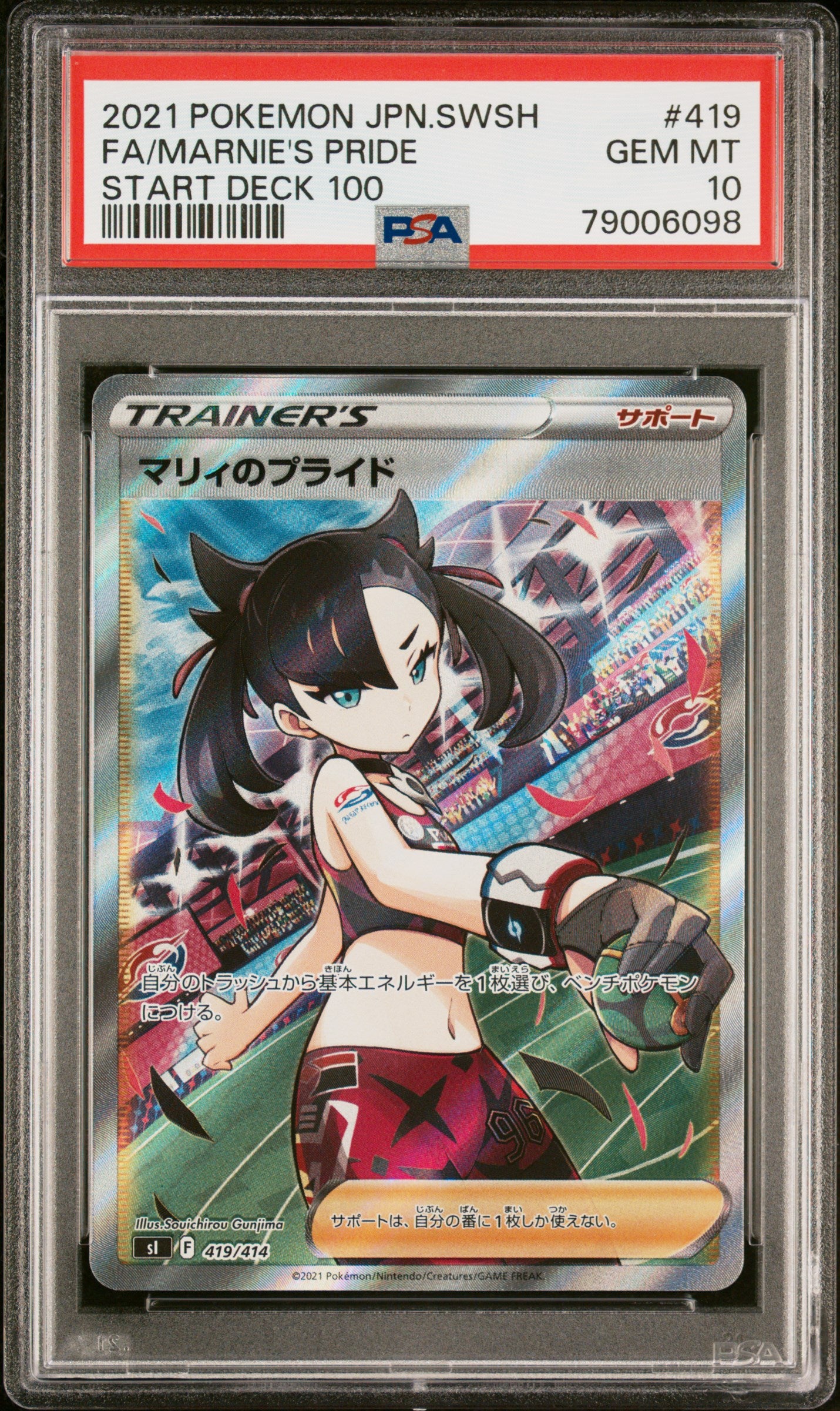 MARNIE'S PRIDE 419/414 PSA 10 POKEMON SWORD & SHIELD START DECK 100 2021 JAPANESE FULL ART