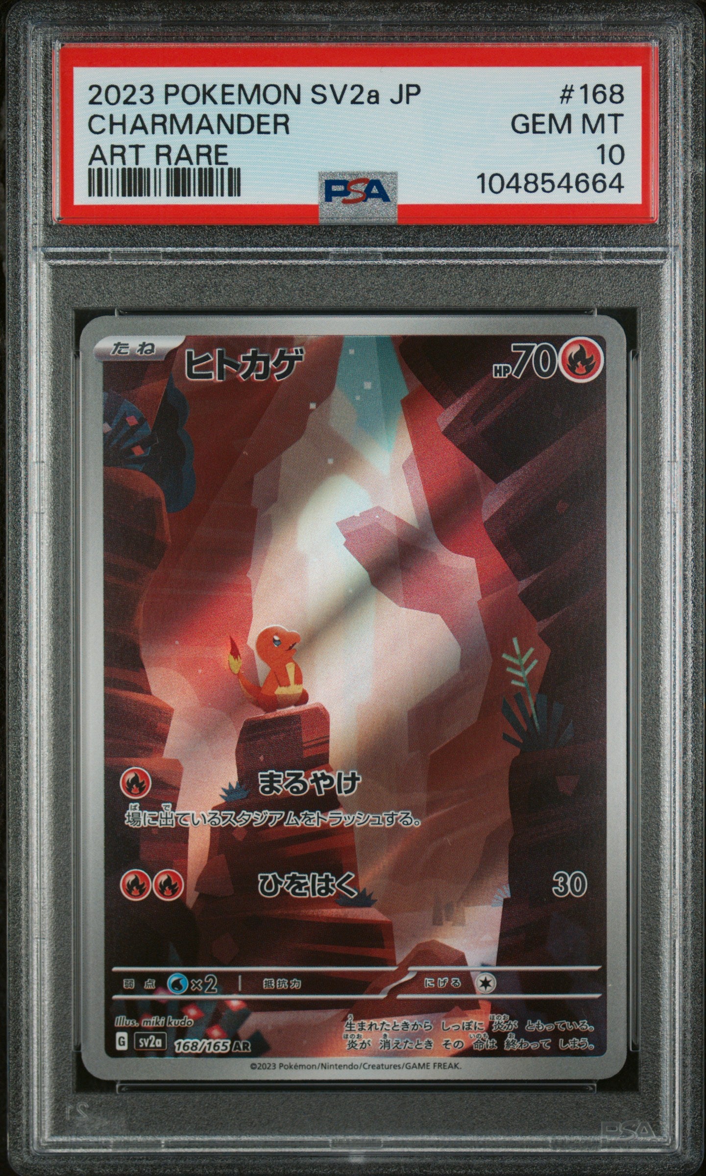 CHARMANDER 168/165 PSA 10 POKEMON SV2A-POKEMON 151 2023 JAPANESE ART RARE