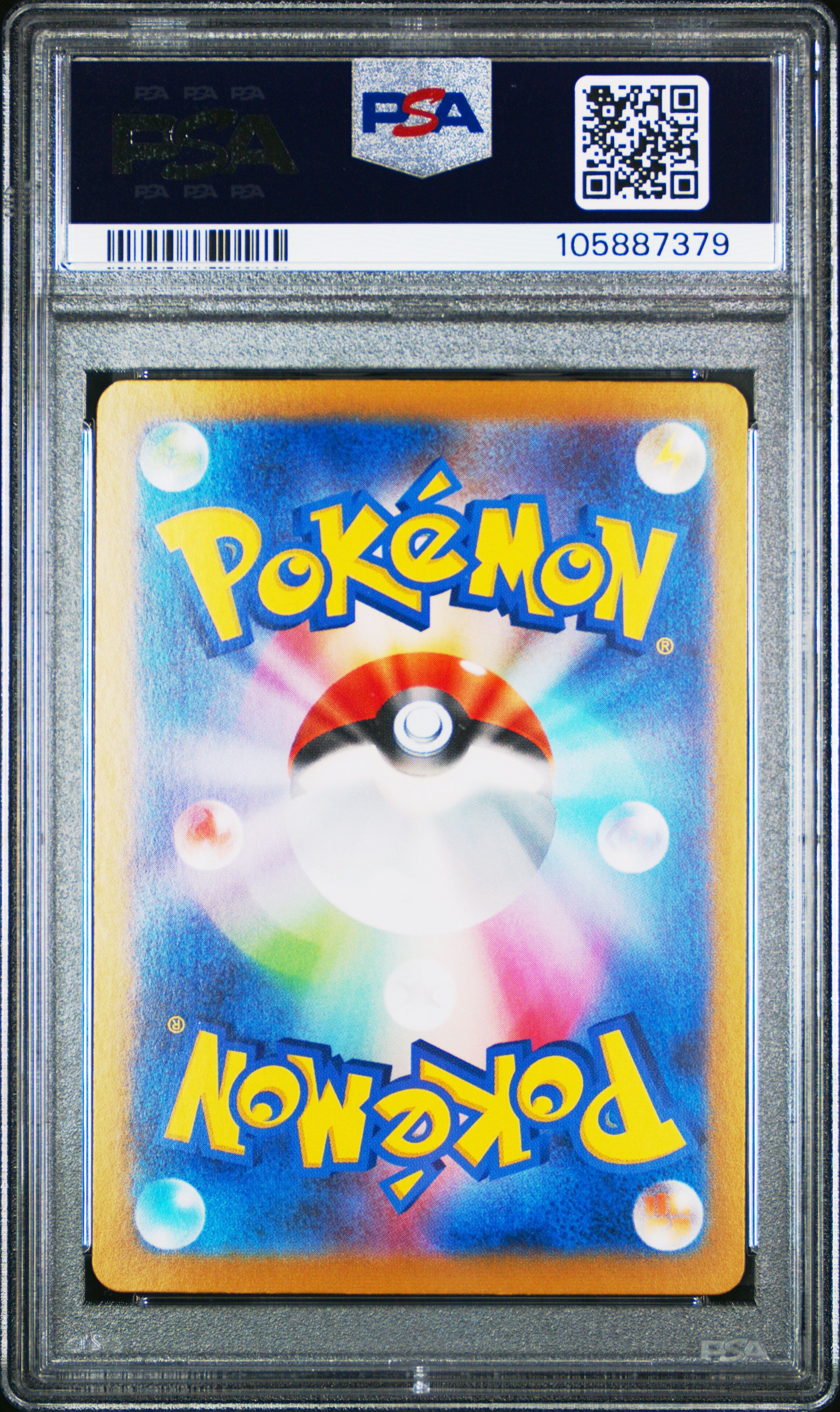 EEVEE EX 224/187 PSA 10 POKEMON SV8A TERASTAL FESTIVAL 2024 JAPANESE SPECIAL ART RARE
