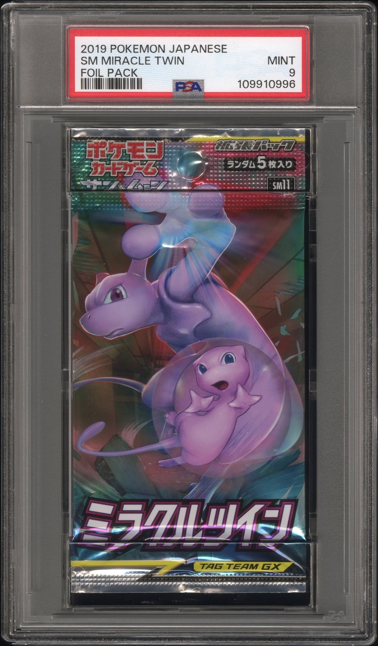 Miracle Twin Booster Pack 2019 Pokemon Japanese PSA 9 Mew Mewtwo