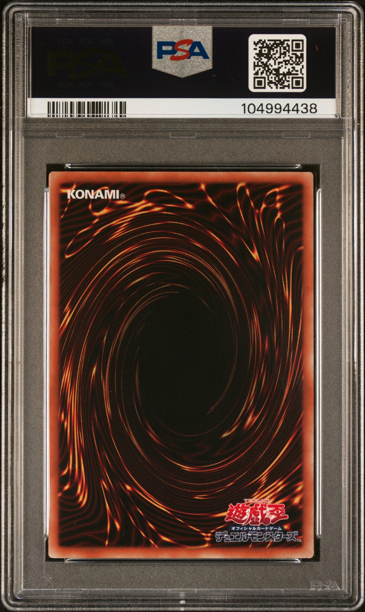 LIGHT BRINGER LUCIFER MSC1-JP002 PSA 10 YUGIOH PROMO 2019 JAPANESE RARE