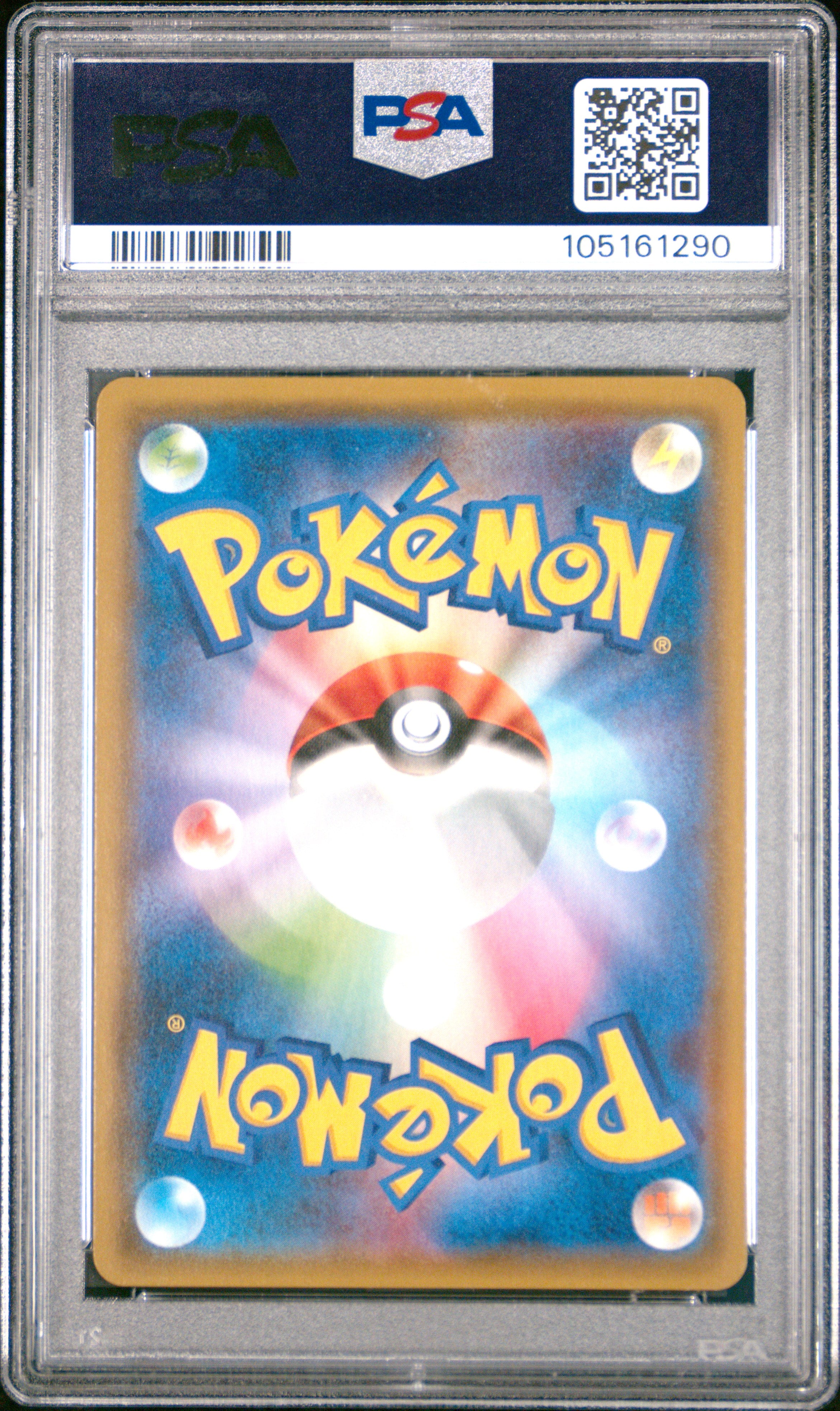 RESHIRAM CHARIZARD GX 007/095 PSA 10 POKEMON SUN & MOON DOUBLE BLAZE 2019 JAPANESE