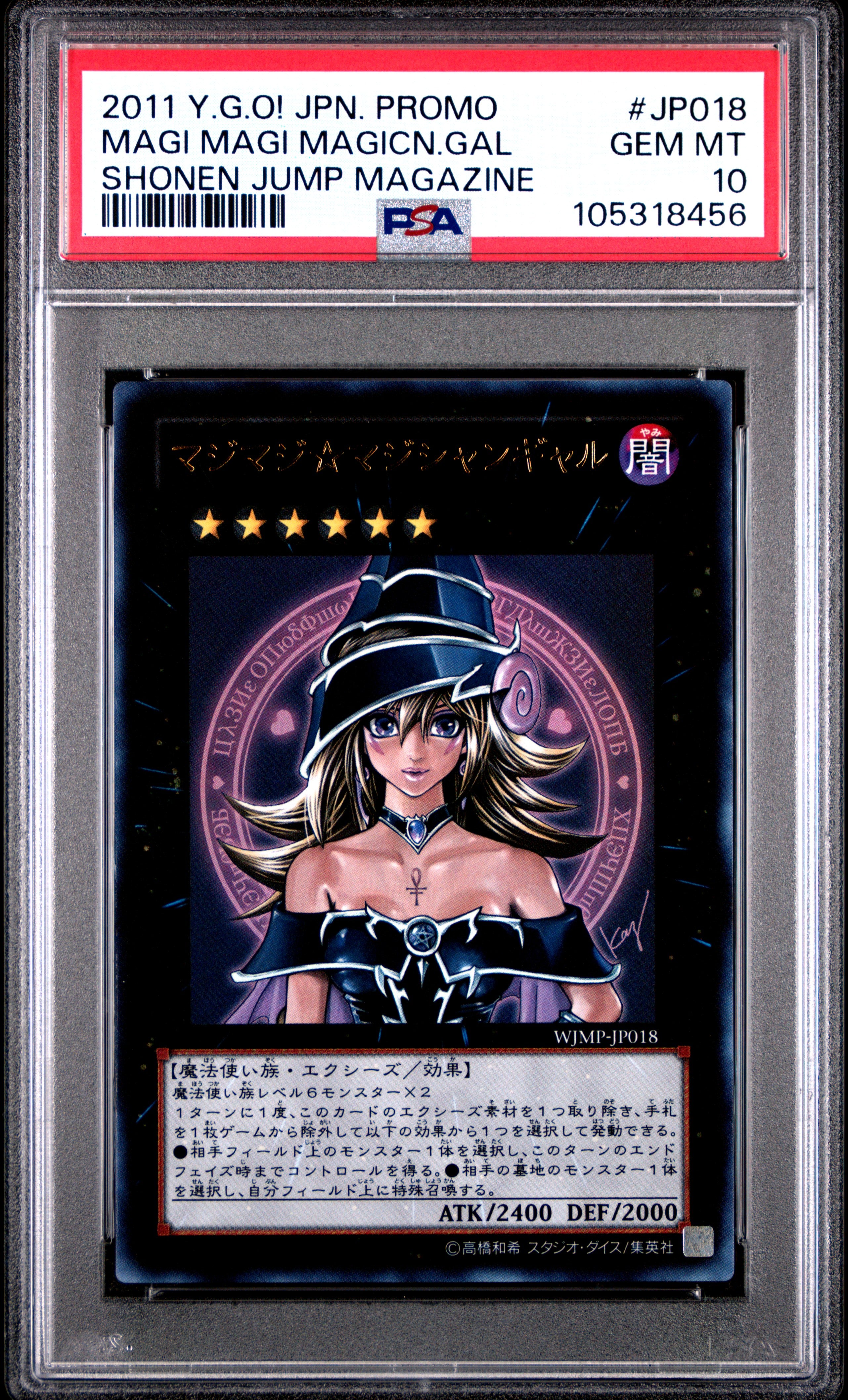 Magi Magi Magician Gal WJMP-JP018 PSA 10 2011 Shonen Jump Promo Yugioh Japanese