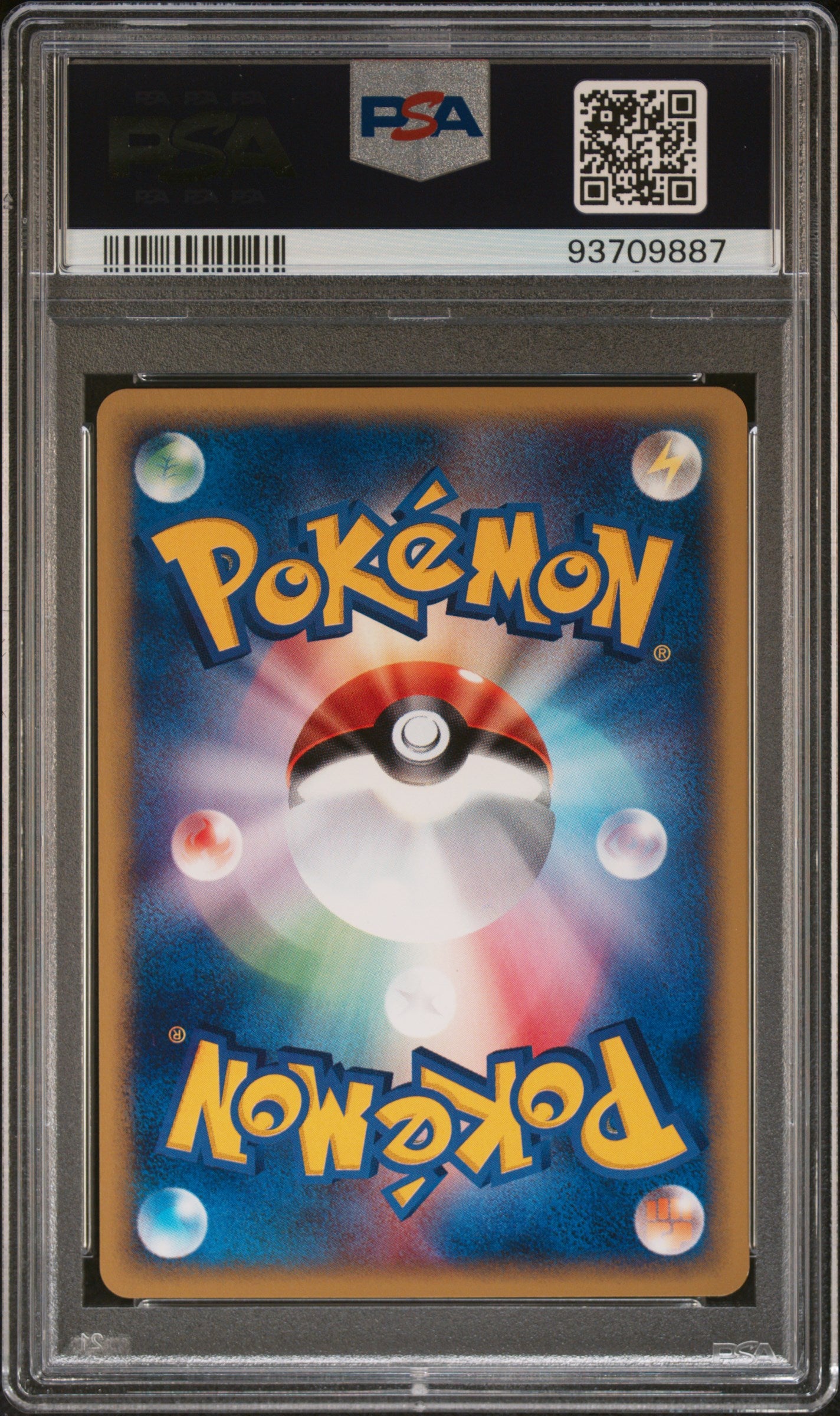 SUICUNE 026/P PSA 7 POKEMON PROMO MOVIE DVD 2002 JAPANESE