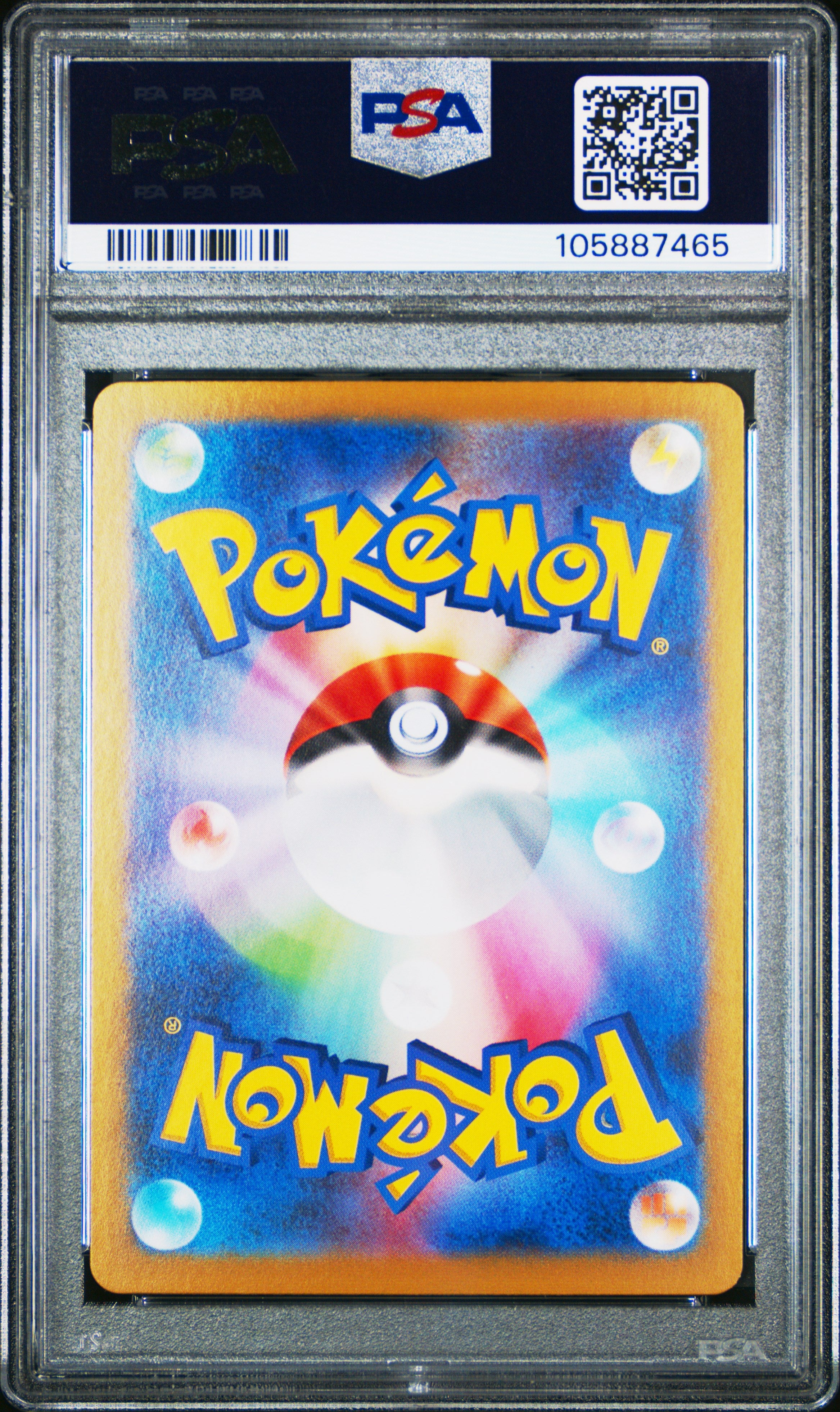 VAPOREON EX 031/187 PSA 10 POKEMON SV8A TERASTAL FESTIVAL 2024 JAPANESE