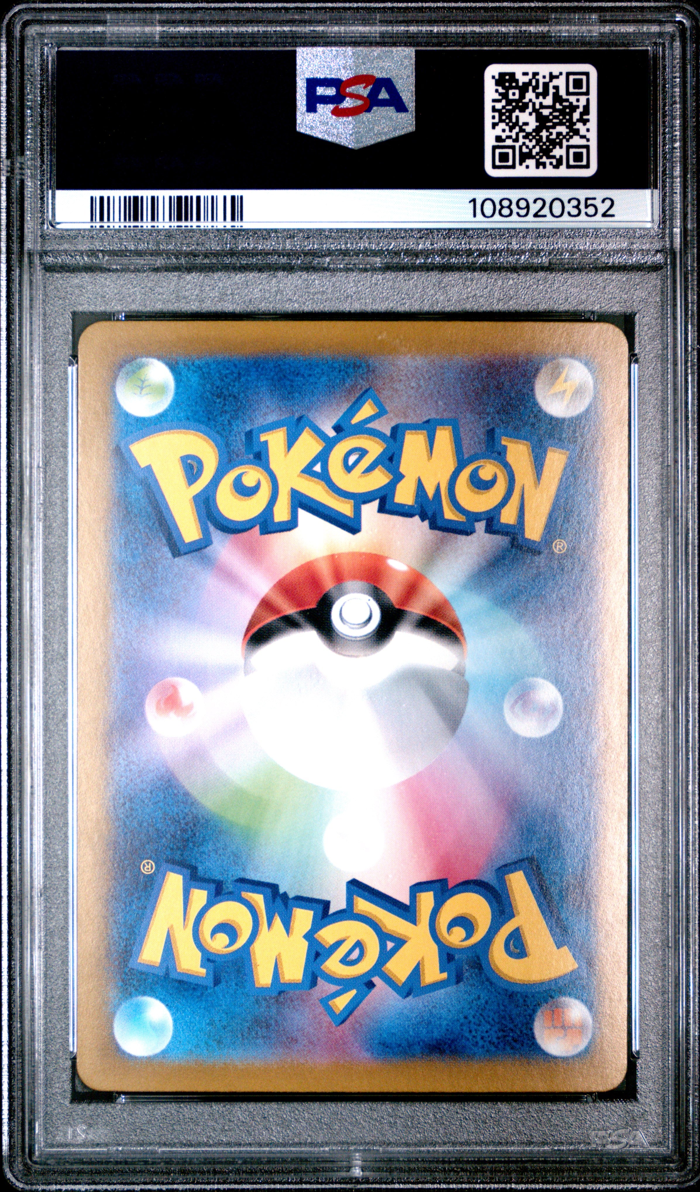 Pikachu EX 136/106 PSA 10 2024 Ultra Rare Sv8 Electric Breaker Pokemon Japanese