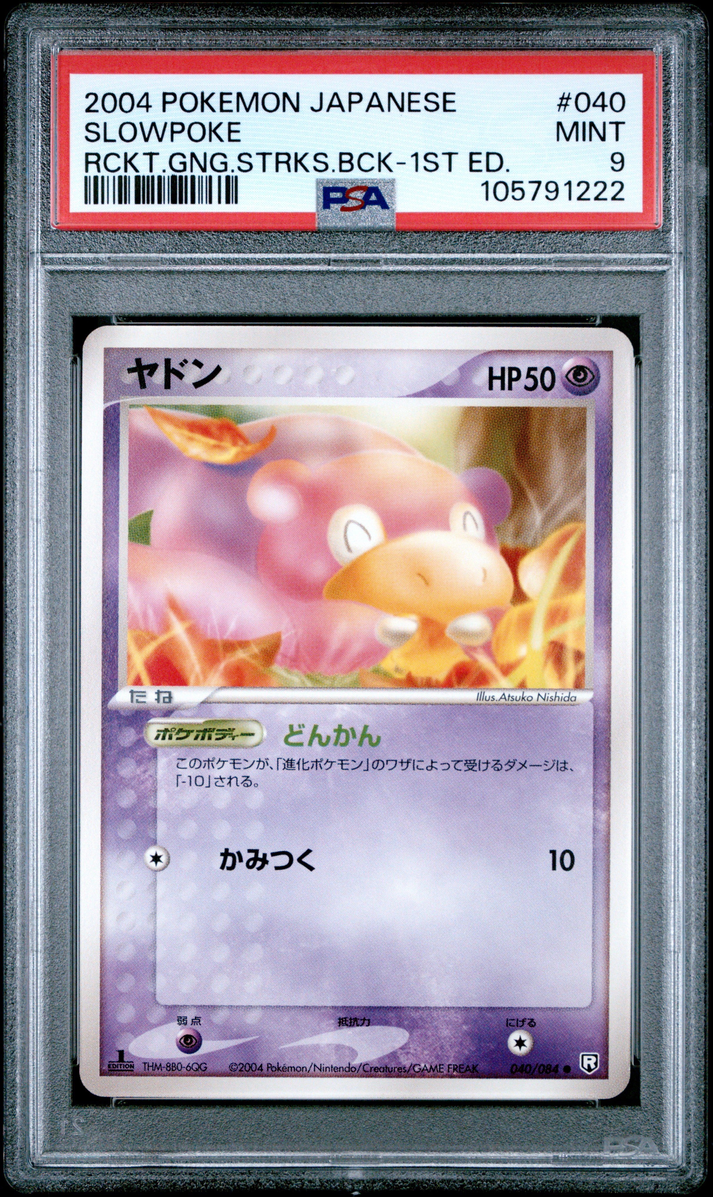SLOWPOKE 040/084 PSA 9 POKEMON ROCKET GANG STRIKES BACK 2004 JAPANESE RCKT.GNG.STRKS.BCK 1ST ED