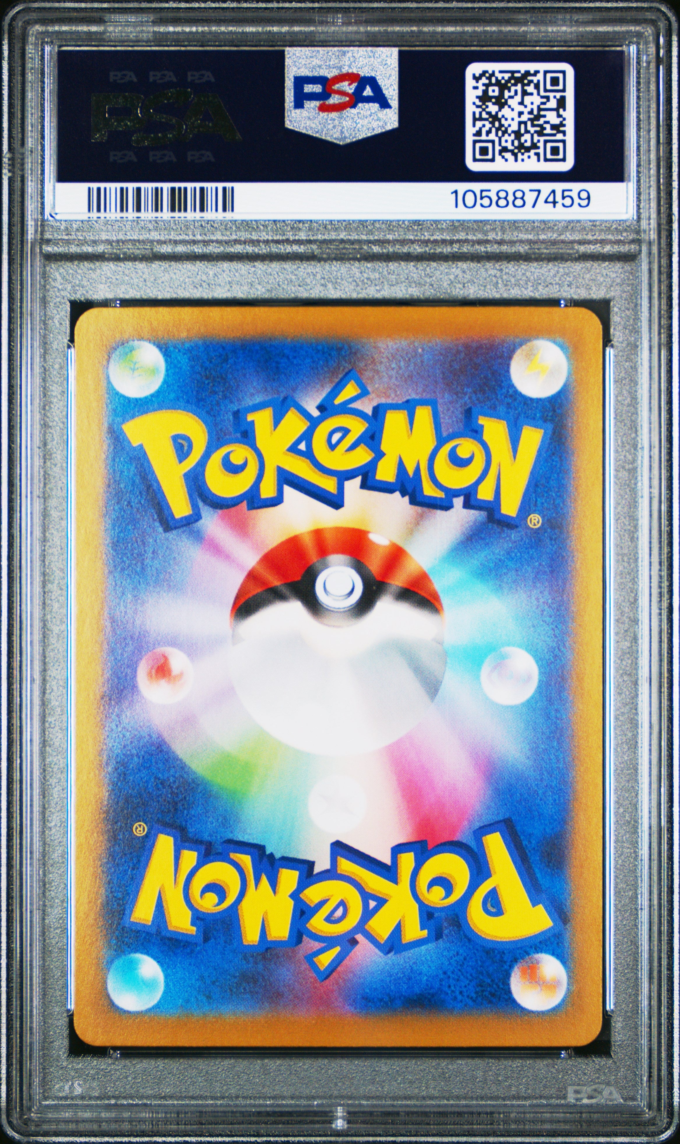 GLACEON EX 041/187 PSA 10 POKEMON SV8A TERASTAL FESTIVAL 2024 JAPANESE