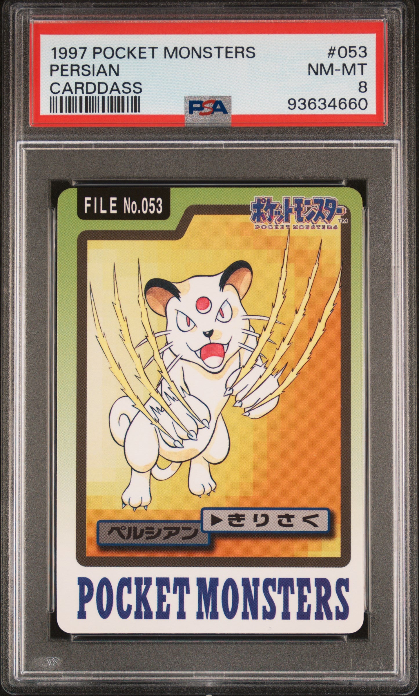 PERSIAN 053 PSA 8 POCKET MONSTERS CARDDASS 1997 JAPANESE POKEMON