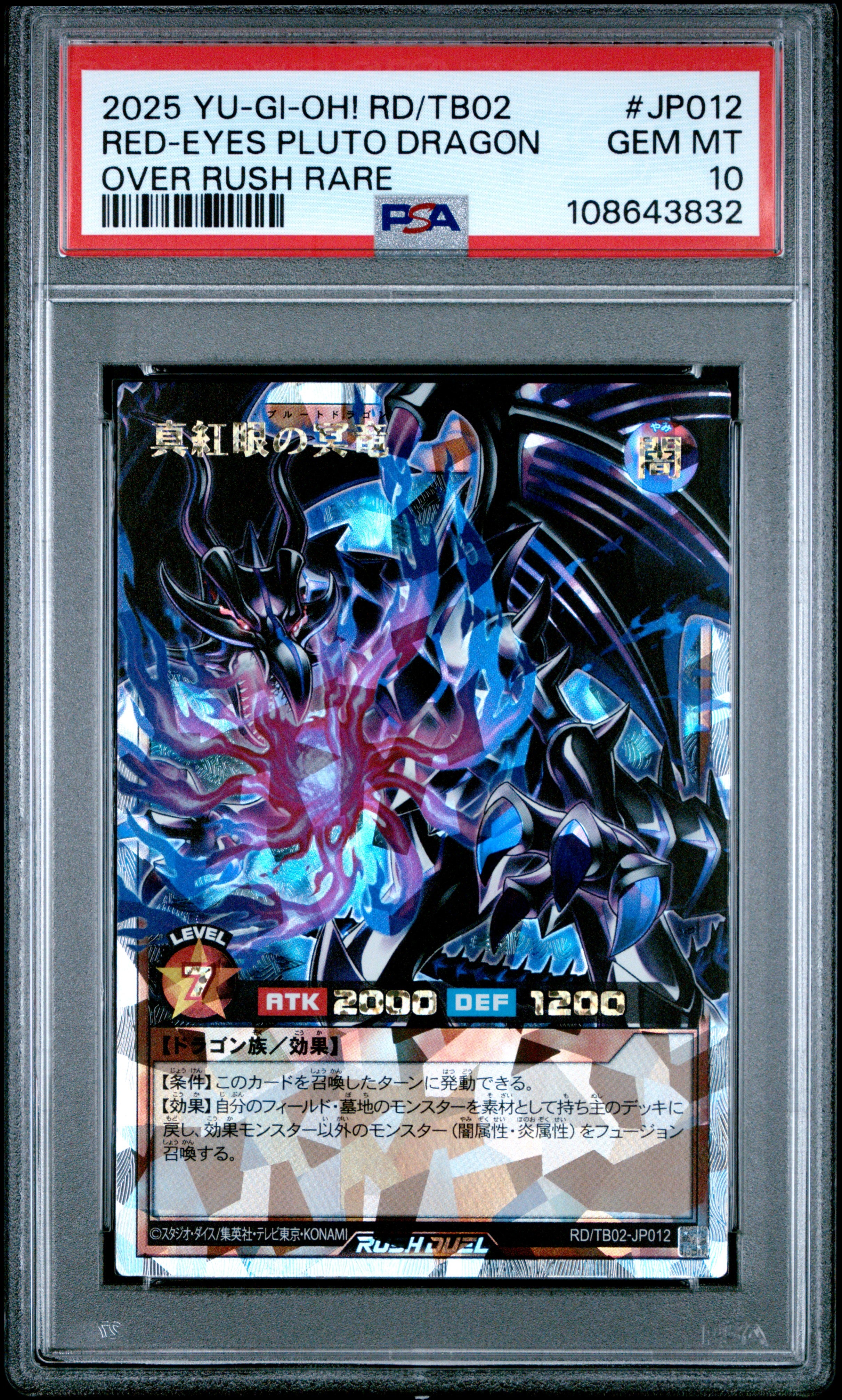Red-eyes Pluto Dragon TB02-JP012 PSA 10 2025 Over Rush Rare Yugioh Japanese, image size:2422x4025