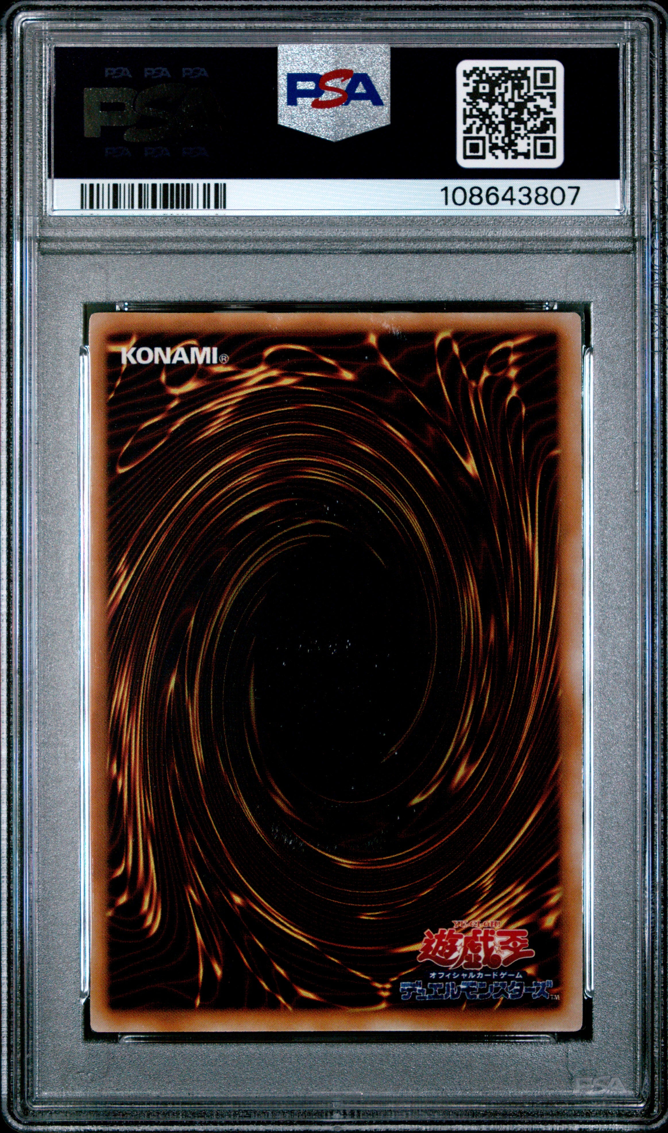 Dancing Elf PSA 7 1999 Premium Pack Yugioh Japanese