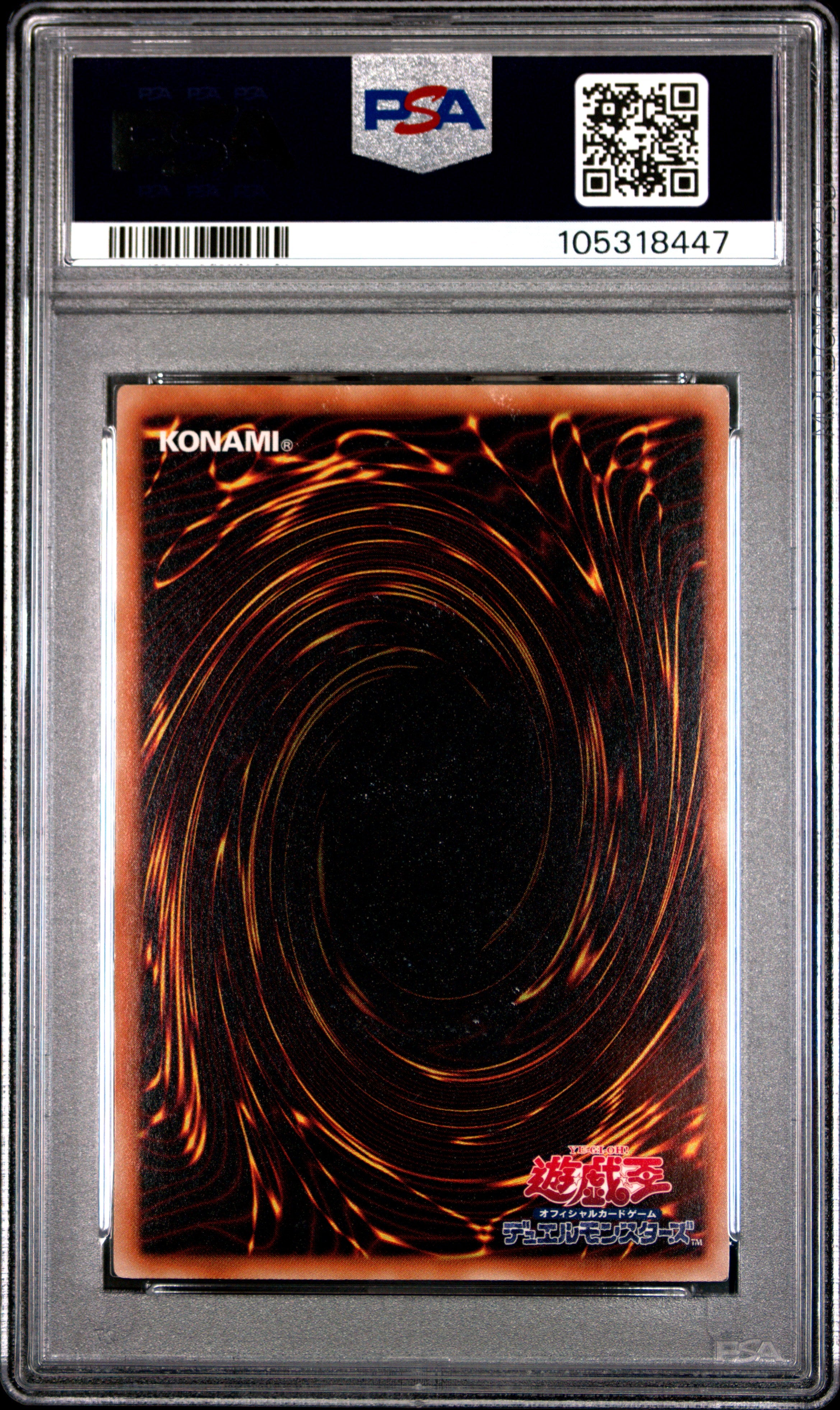 Magi Magi Magician Gal JP018 PSA 8 2011 Yugioh Japanese