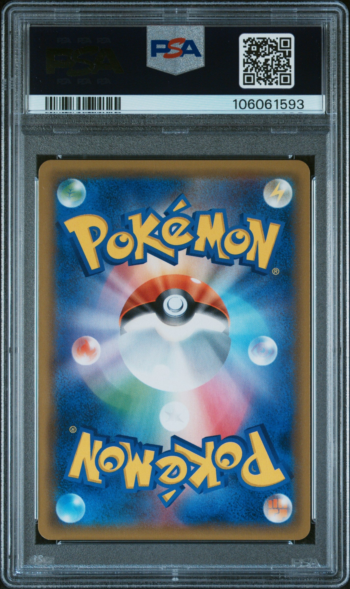TEA PARTY PIKACHU 325/SM-P PSA 10 POKEMON SM PROMO 2019 JAPANESE CENTER KYOTO