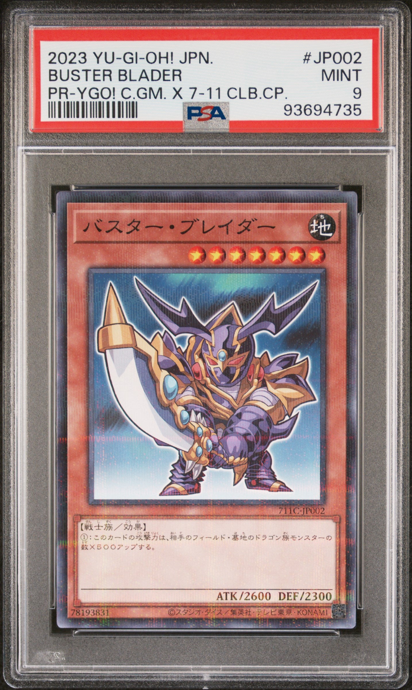 BUSTER BLADER 711C-JP002 PSA 9 YU-GI-OH! PROMO 2023 JAPANESE