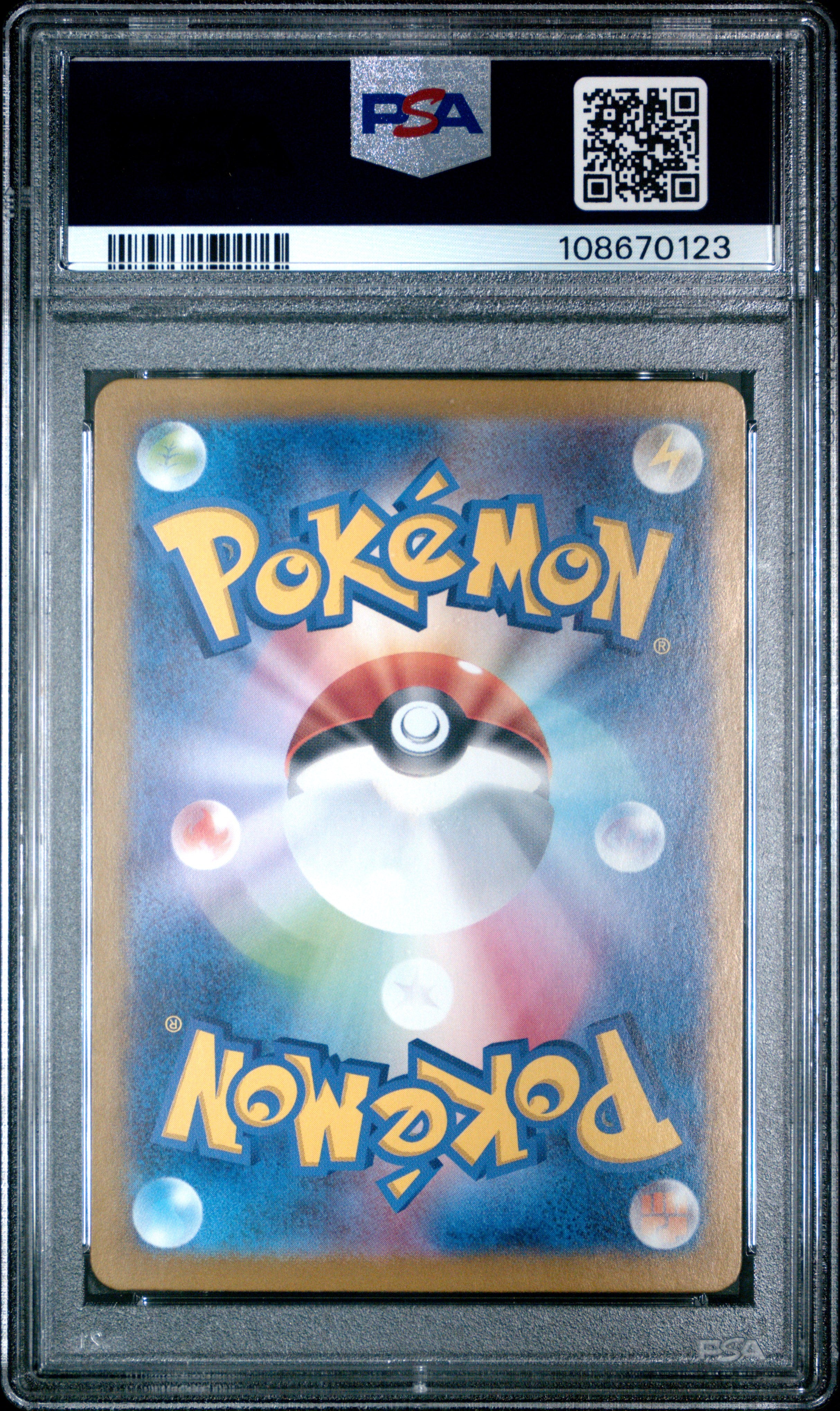 Mew EX 205/165 PSA 10 2023 Special Art Rare Sv2a 151 Pokemon Japanese