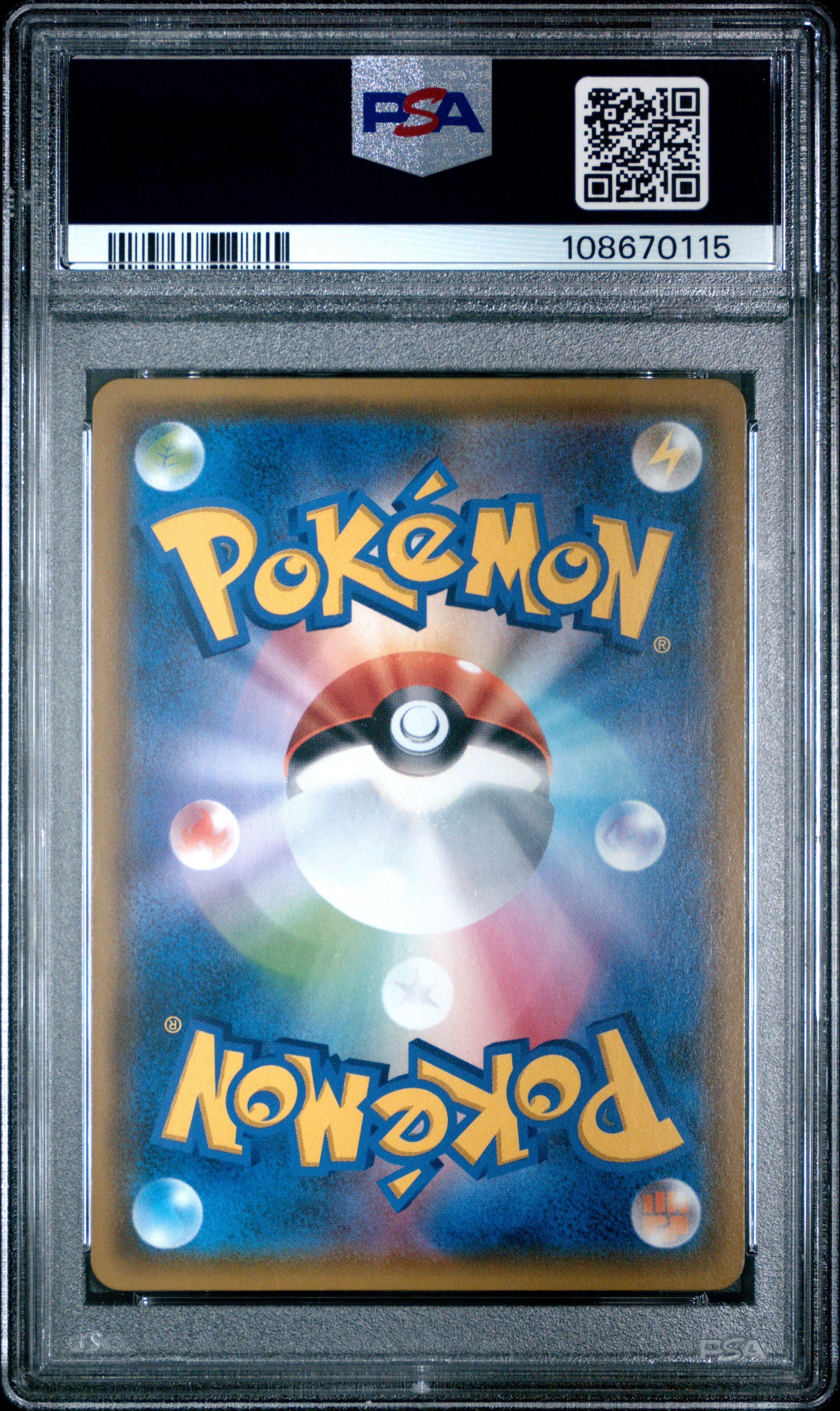 Reshiram & Charizard GX 097/095 PSA 9 2019 Double Blaze Pokemon Japanese