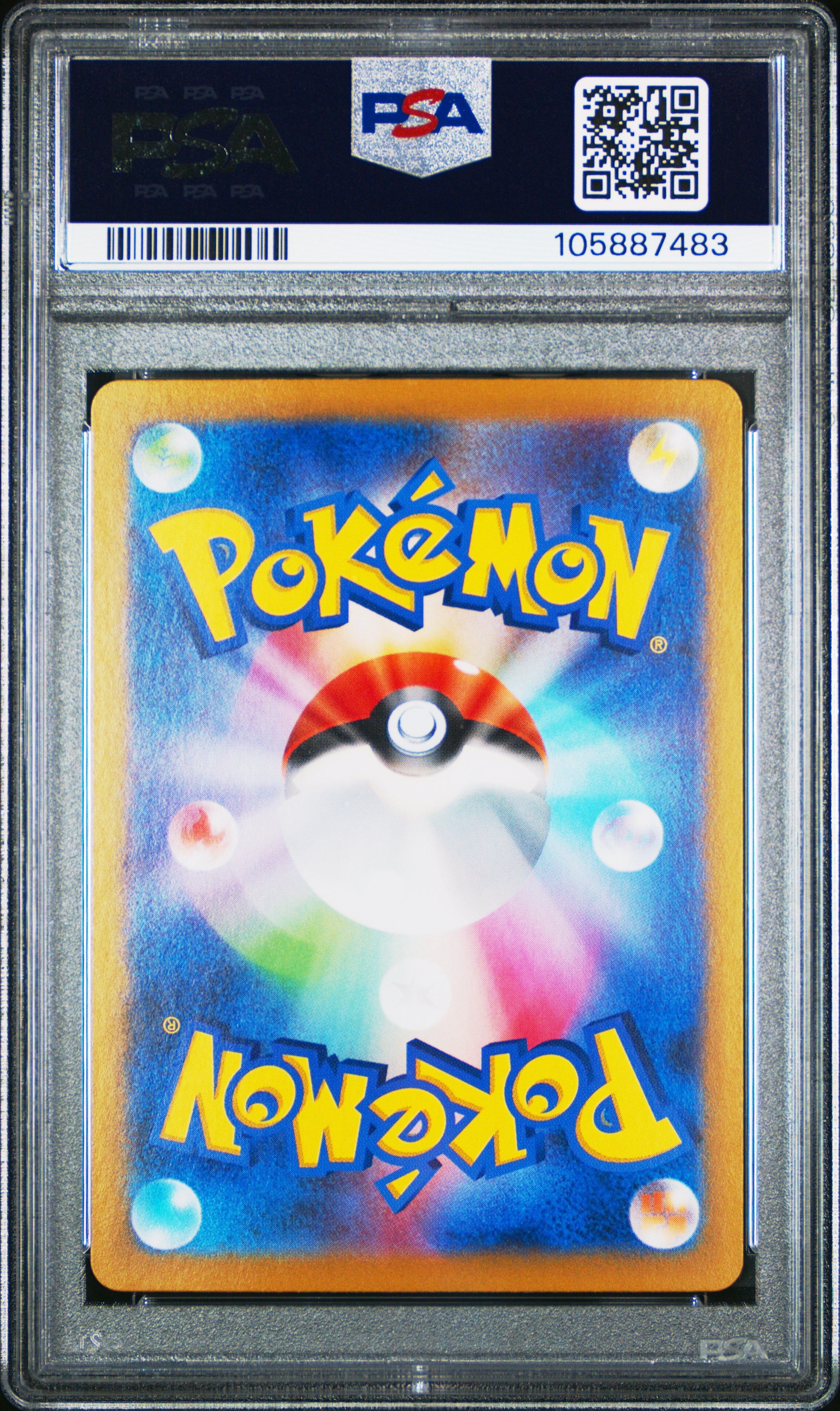UMBREON EX 093/187 PSA 10 POKEMON SV8A TERASTAL FESTIVAL 2024 JAPANESE