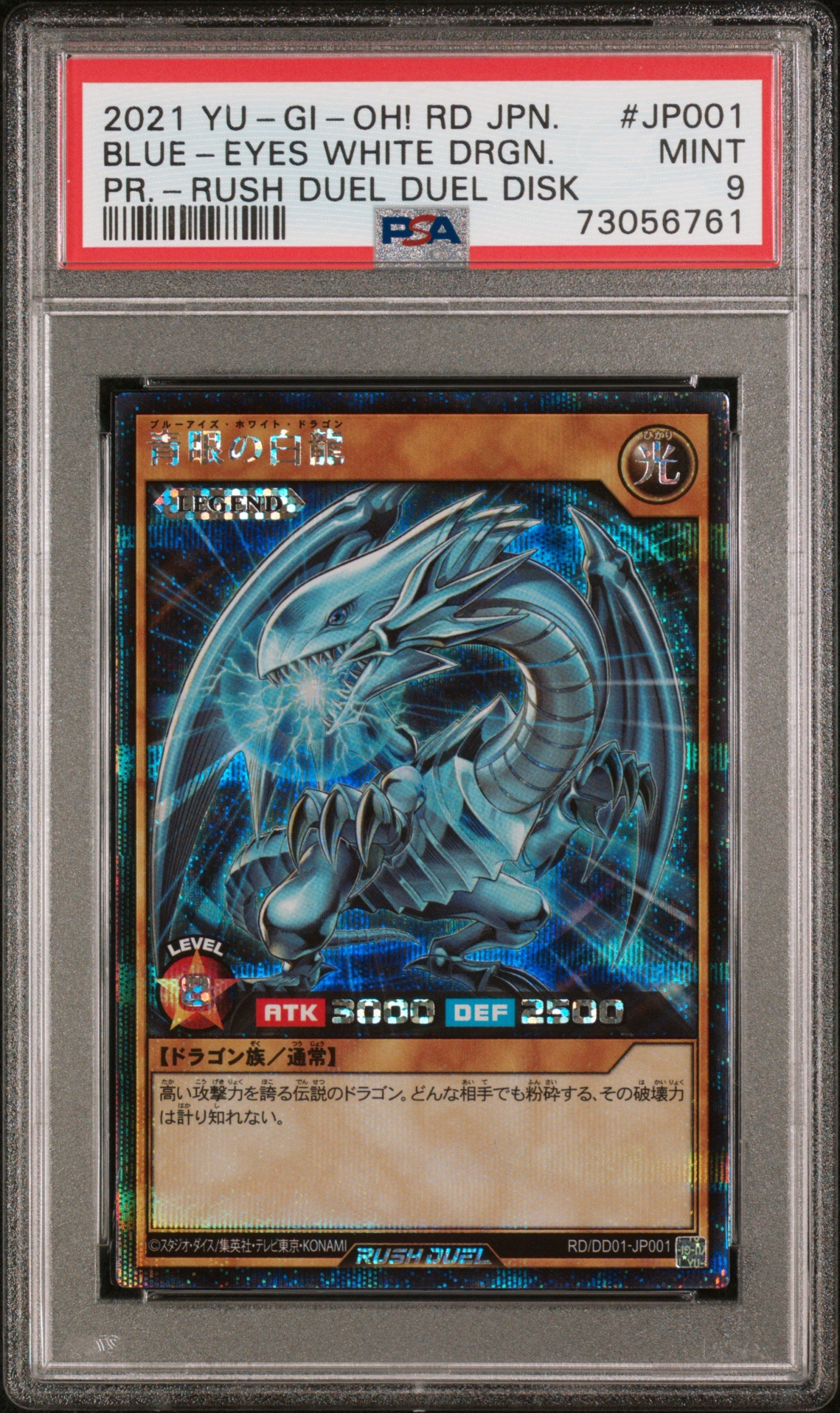 Blue Eyes White Dragon DD01-JP001 PSA 9 2021 Rush Duel: Duel Disk Yugioh Japanese