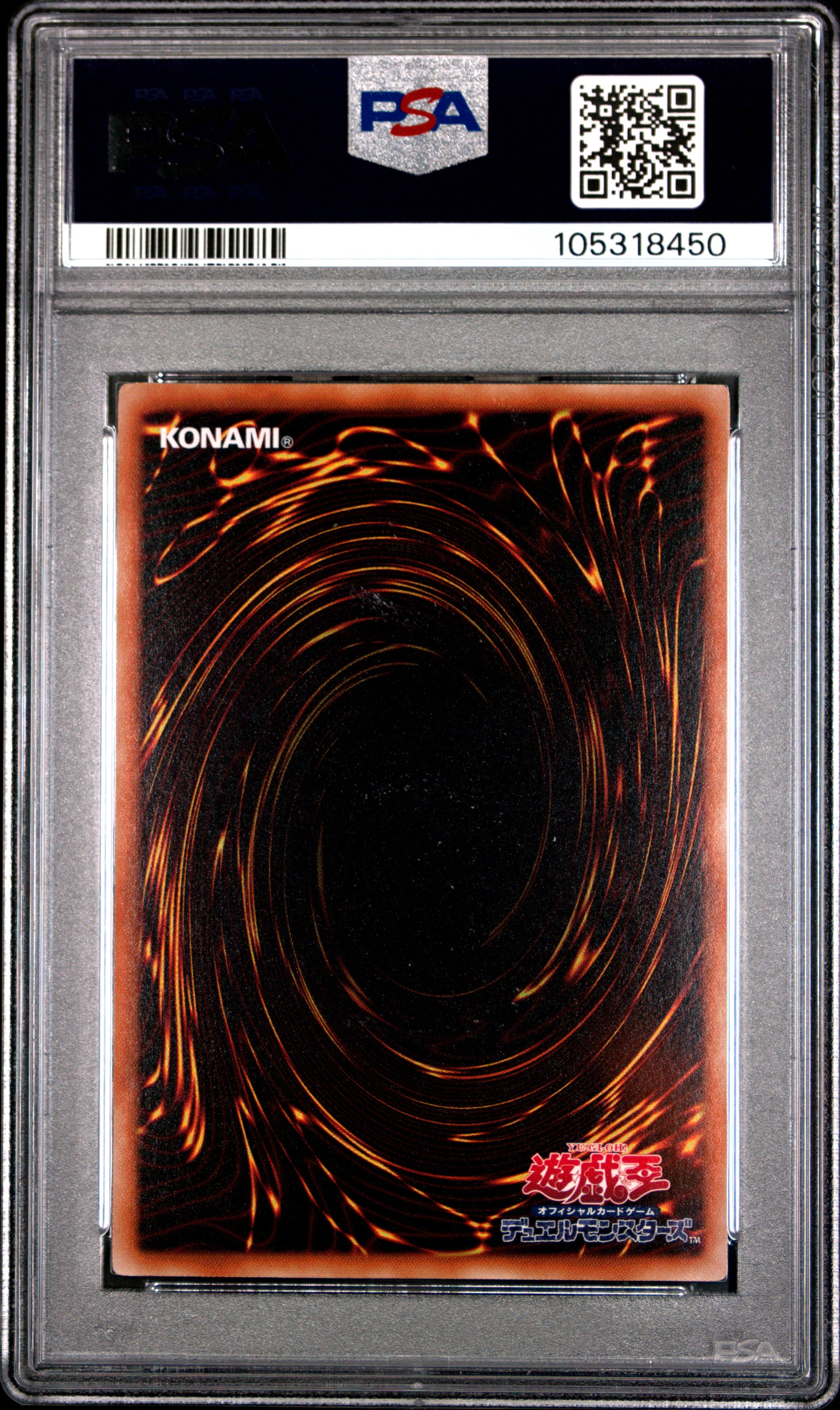 Magi Magi Magician Gal JP018 PSA 7 2011 Yugioh Japanese