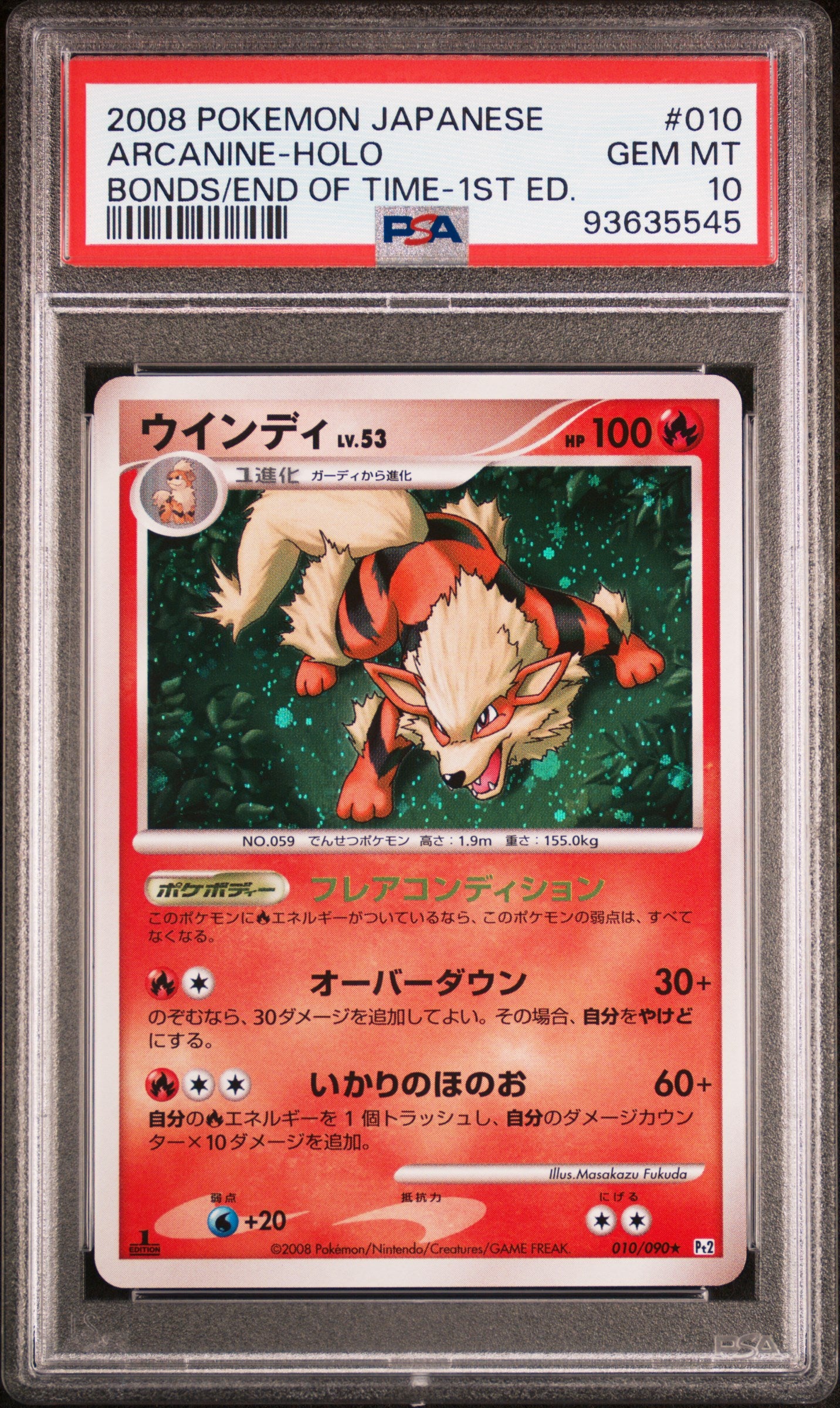 ARCANINE 010/090 PSA 10 POKEMON BONDS TO THE END OF TIME PT2 JAPANESE HOLO RARE