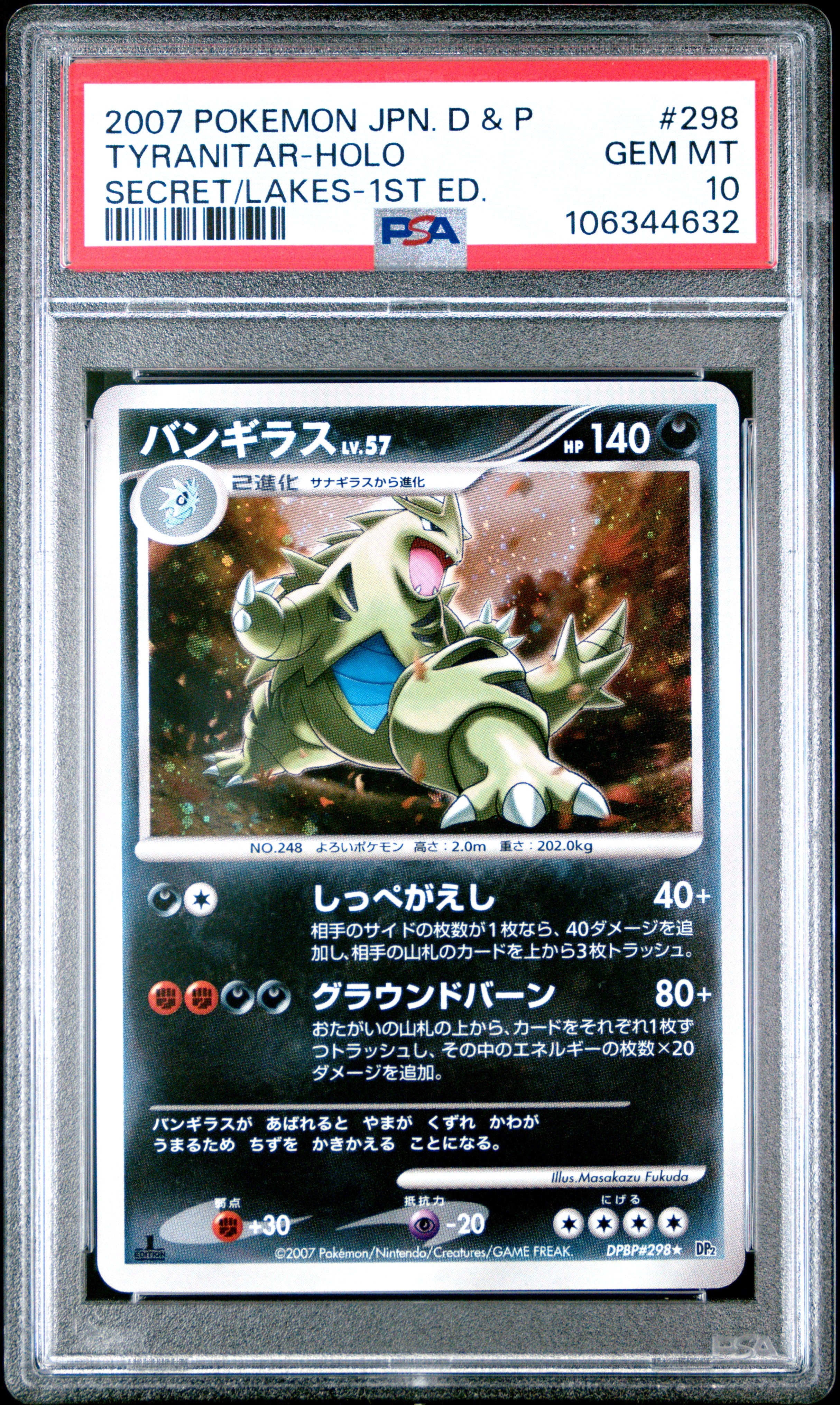 TYRANITAR HOLO 298 PSA 10 POKEMON DIAMOND & PEARL SECRET OF THE LAKES 2007 JAPANESE 1ST ED