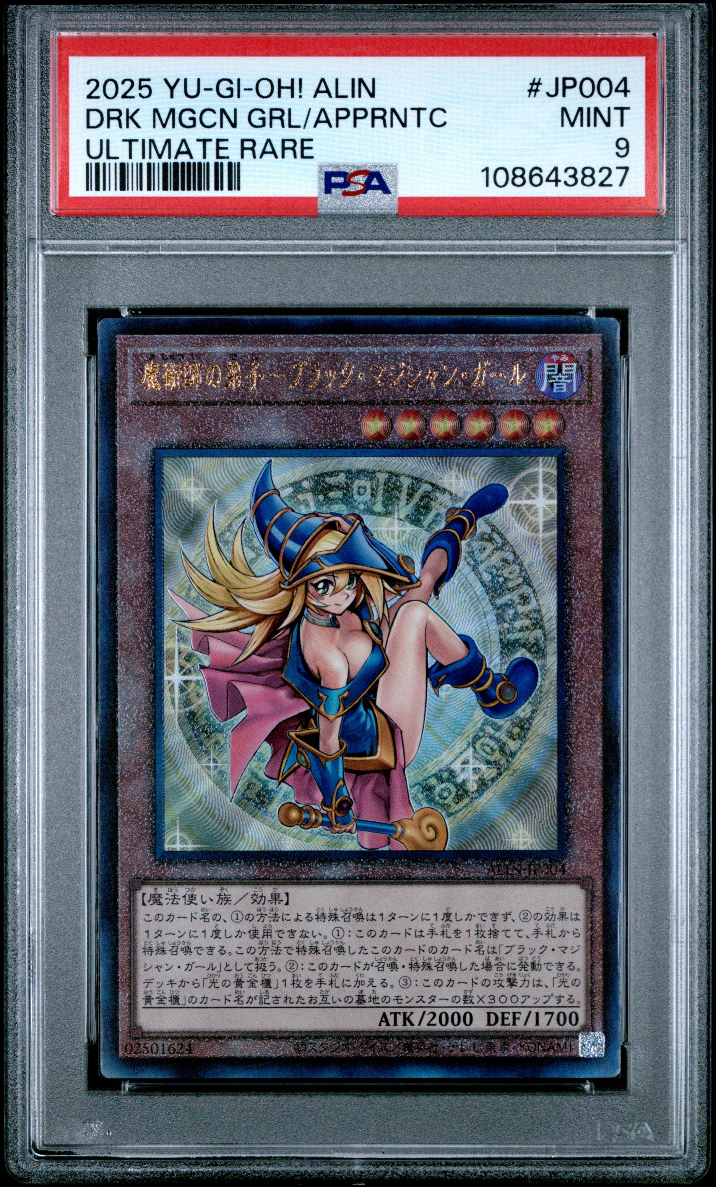 Dark Magician Girl The Magician's Apprentice JP004 PSA 9 2025 Ultimate Rare Yugioh