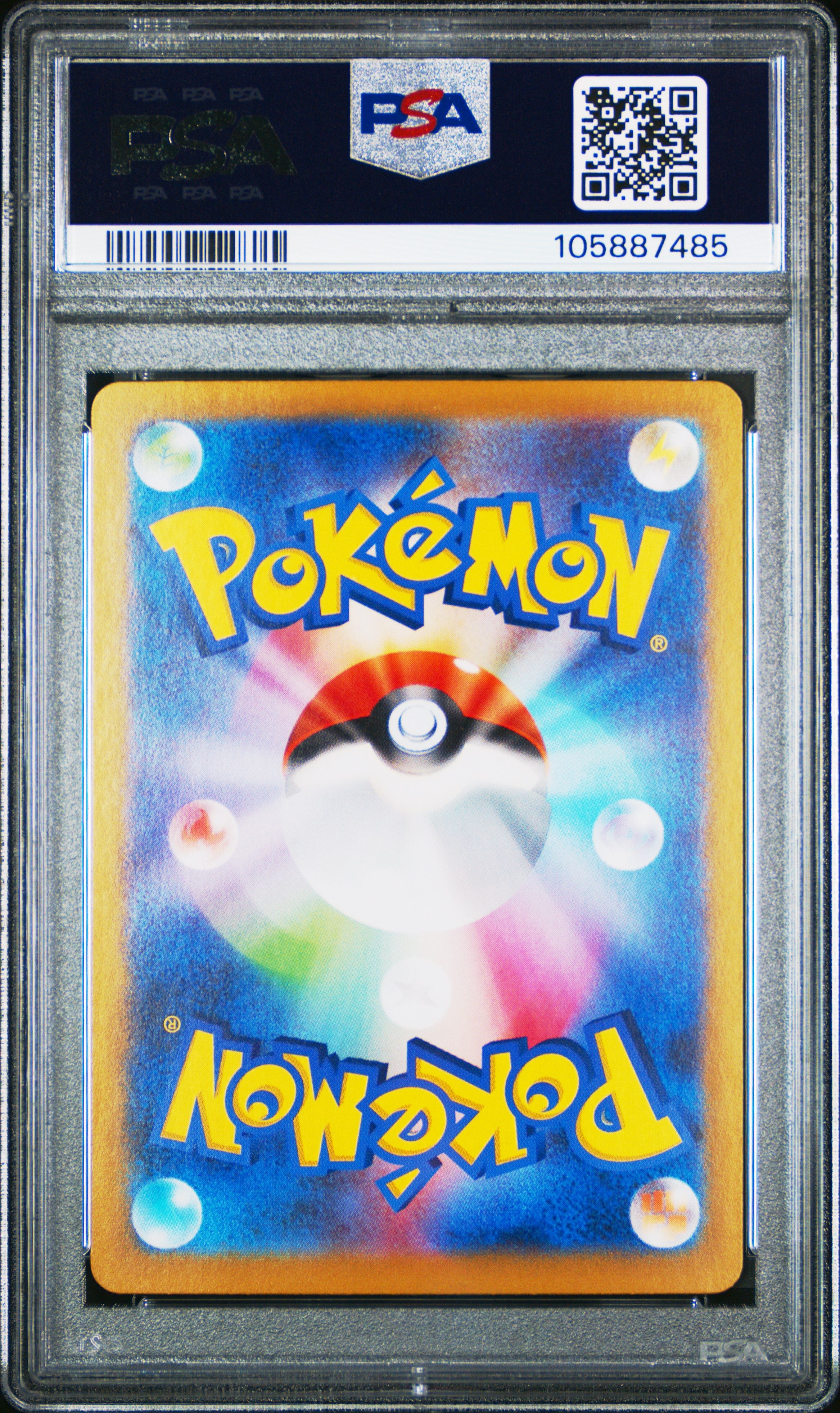 UMBREON EX 093/187 PSA 10 POKEMON SV8A TERASTAL FESTIVAL 2024 JAPANESE
