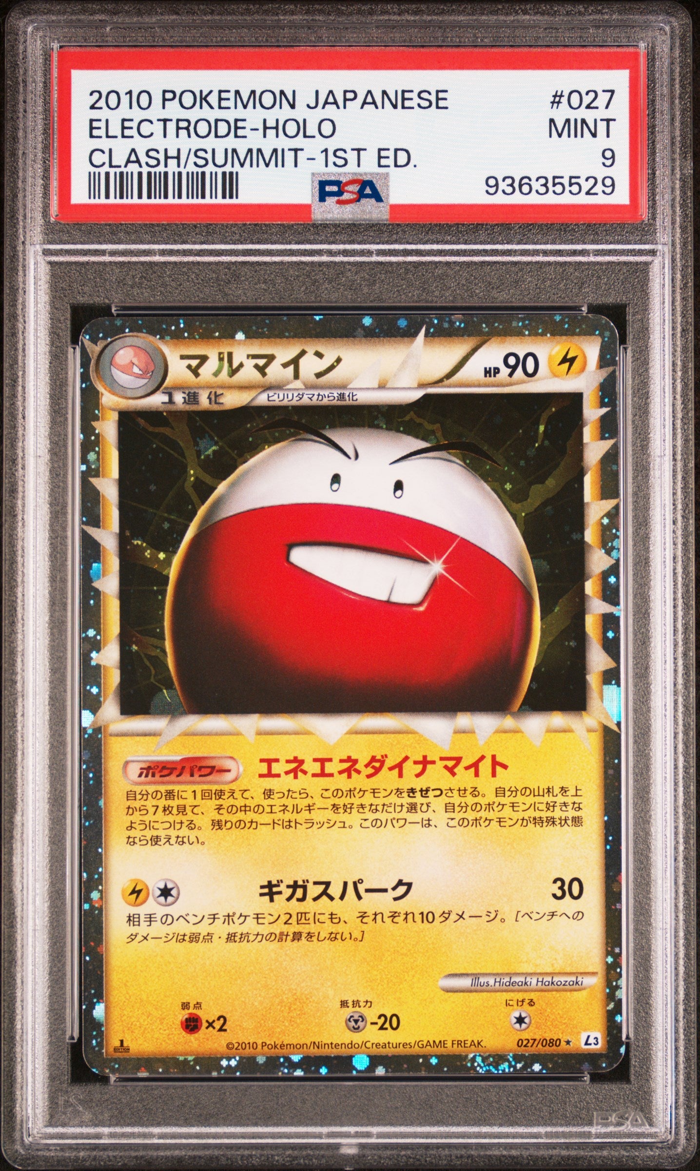 ELECTRODE HOLO 027/070 PSA 9 POKEMON CLASH AT THE SUMMIT 2010 JAPANESE 1ST ED