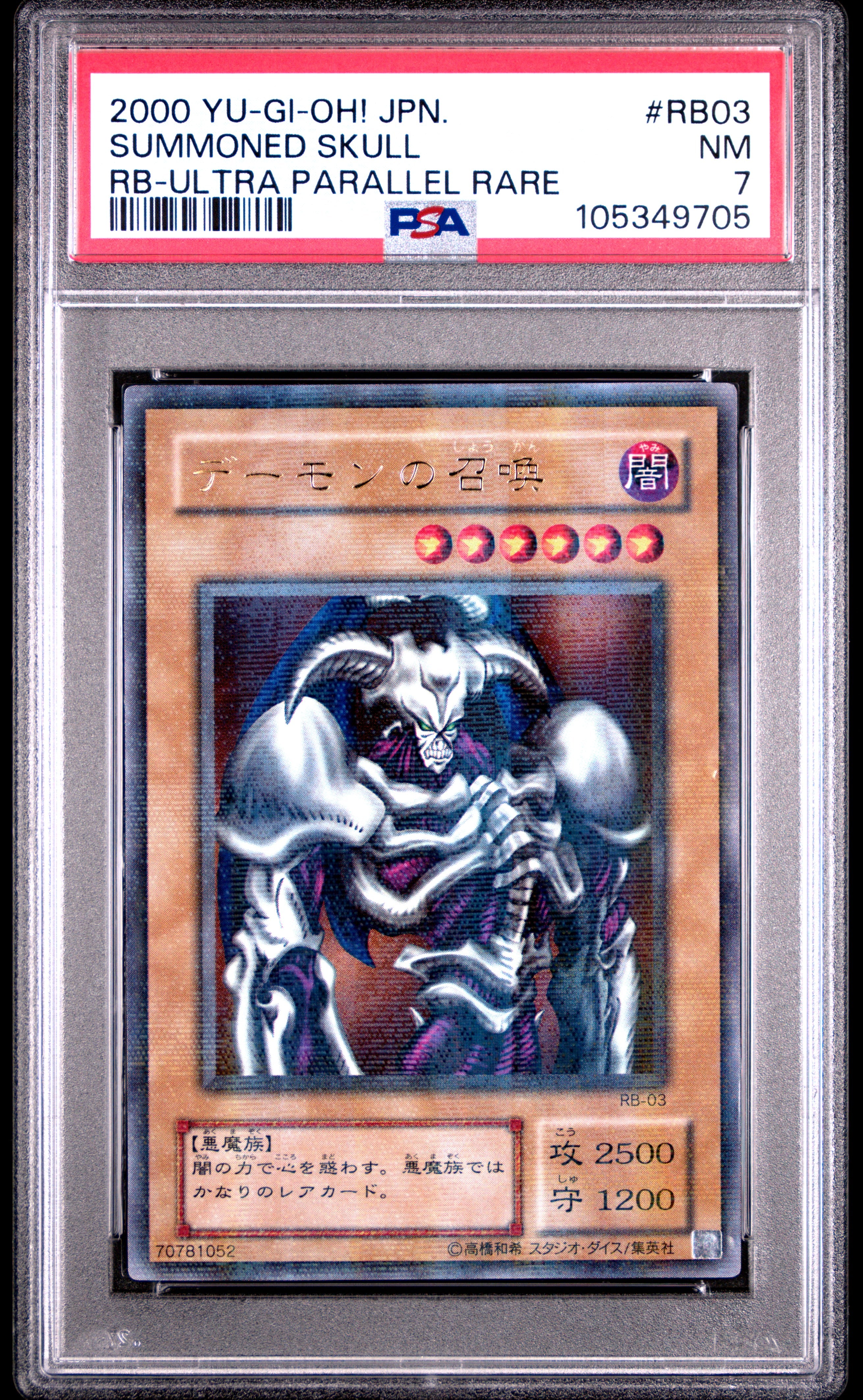 Summoned Skull RB-03 PSA 7 2000 Ultra Parallel Rare Yugioh Japanese