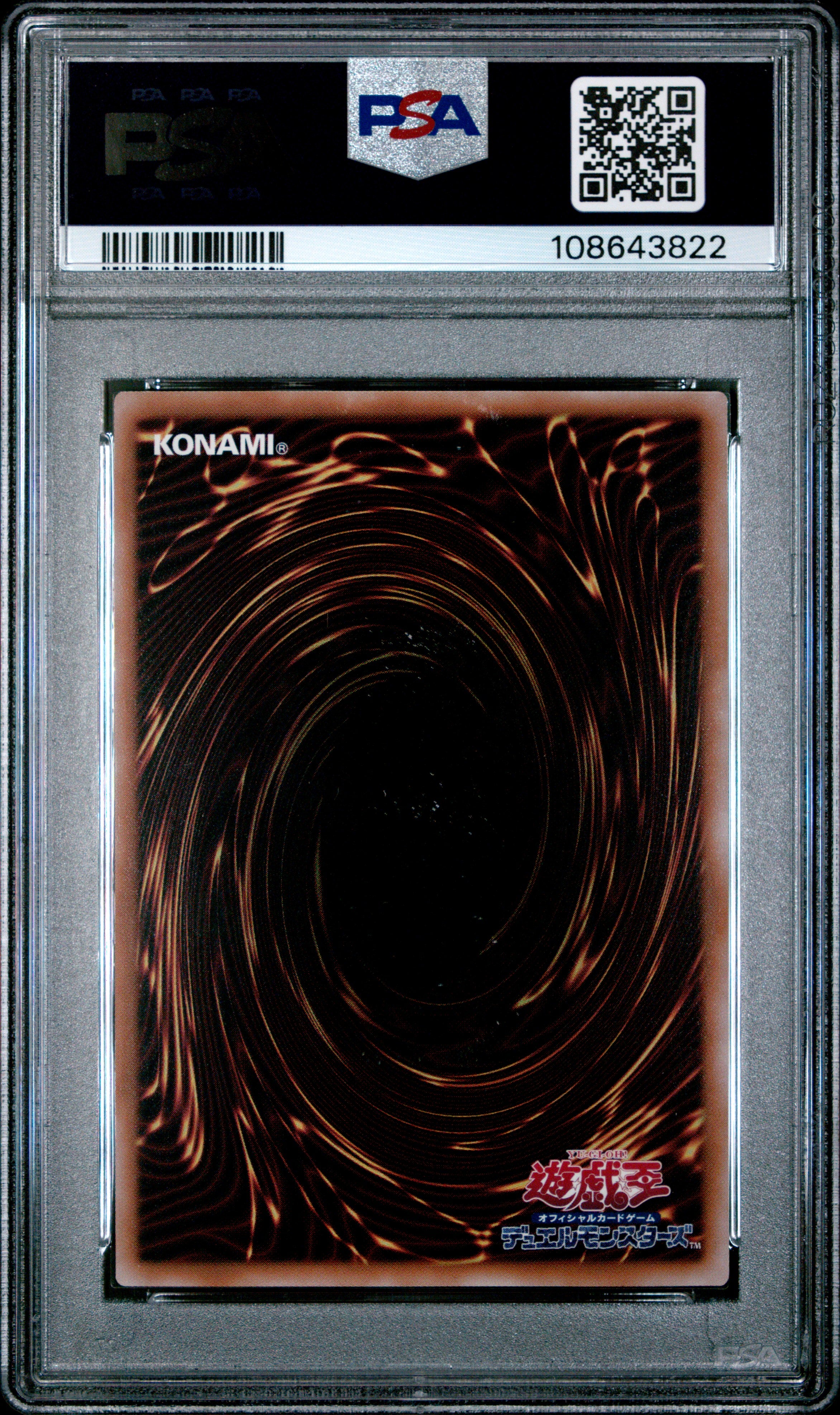 Dark Magician Girl The Magician's Apprentice ALIN-JP004 PSA 10 2025 Yugioh Japanese