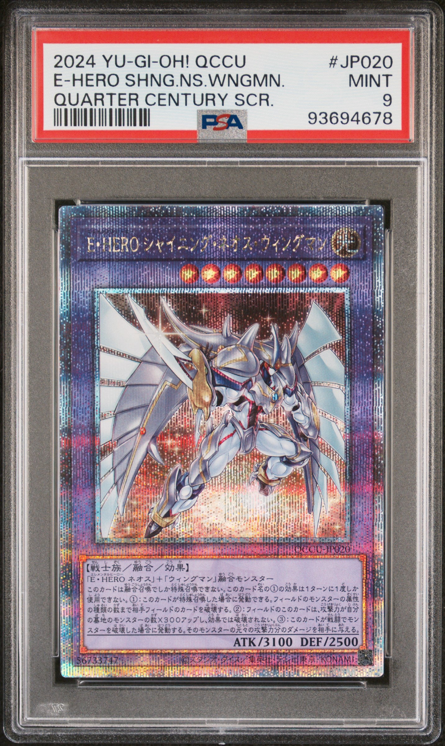 E HERO SHINING NEOS WINGMAN QCCU-JP020 PSA 9 YU-GI-OH!  2024 JAPANESE QUARTER SCR