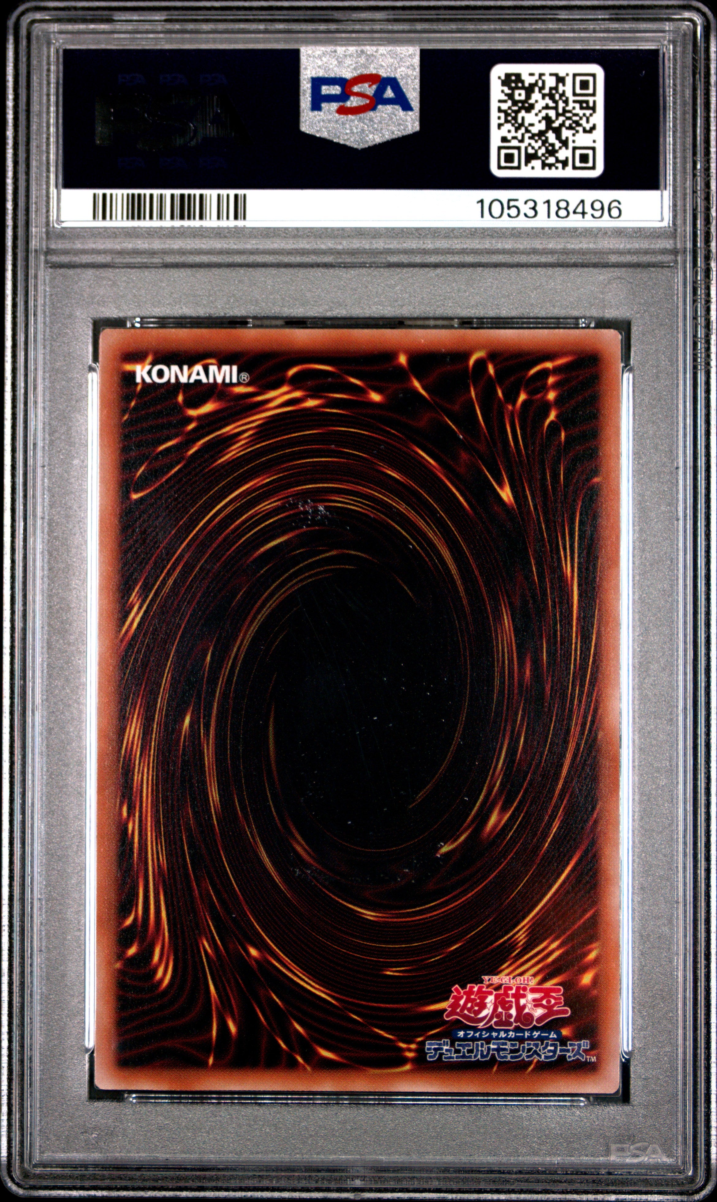 Legendary Dragon Of White JPD04 PSA 8 2023 Yugioh Japanese