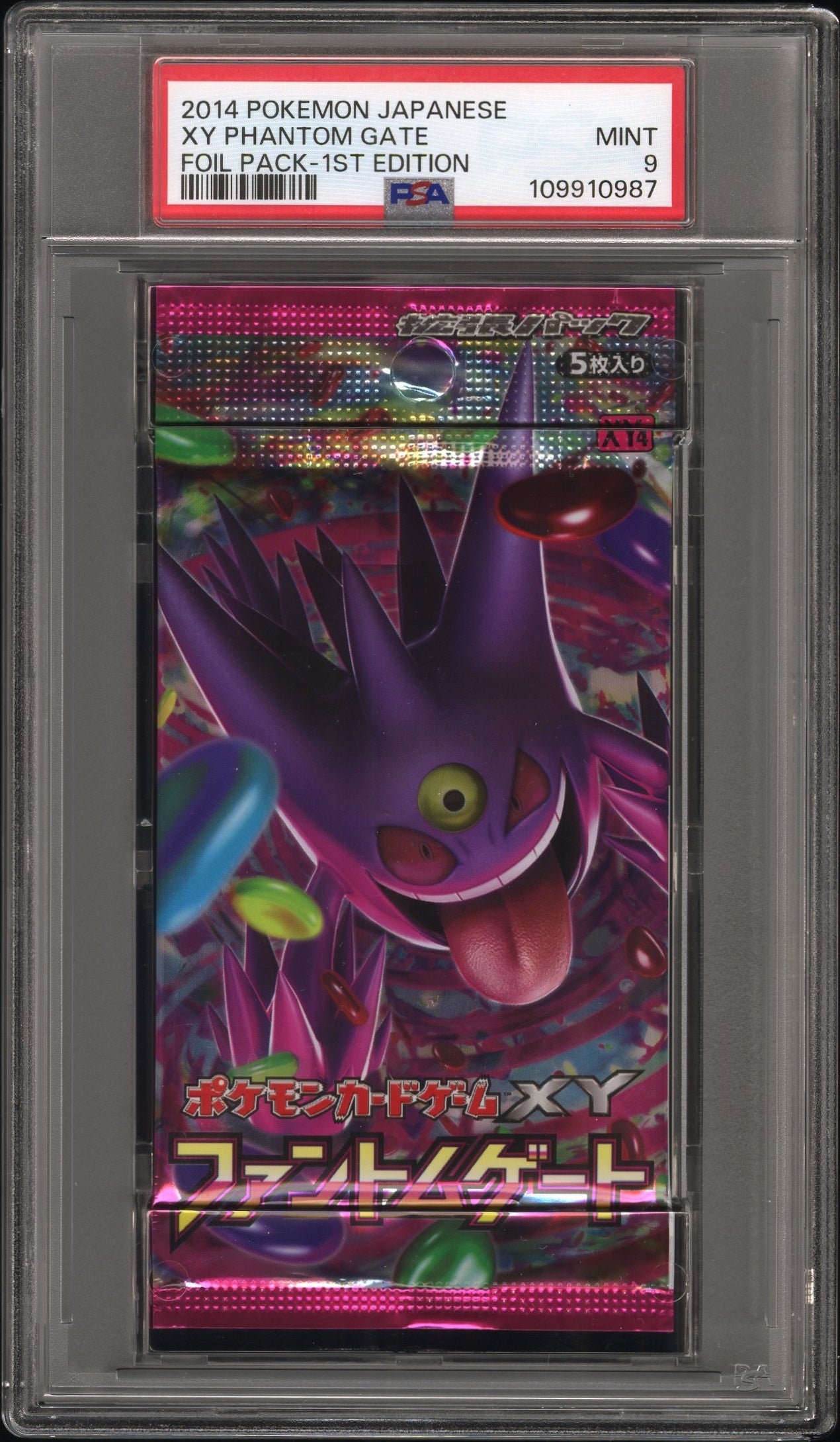 Phantom Gate Booster Pack 1st Edition 2014 Pokemon Japanese PSA 9 Gengar