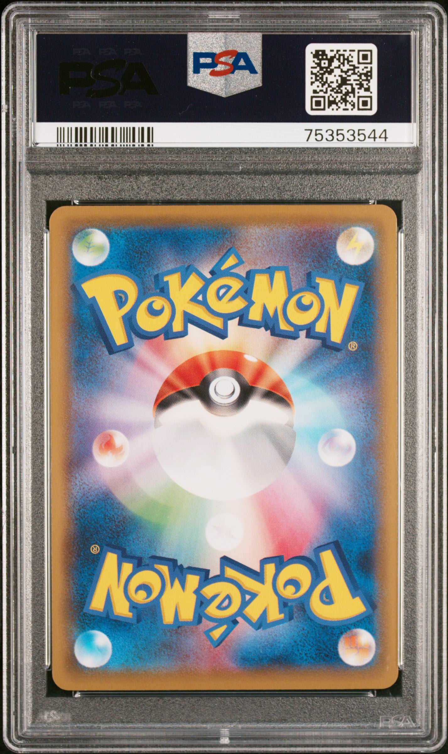 PIKACHU 227/S-P PSA 10 POKEMON S PROMO 2021 JAPANESE STAMP BOX