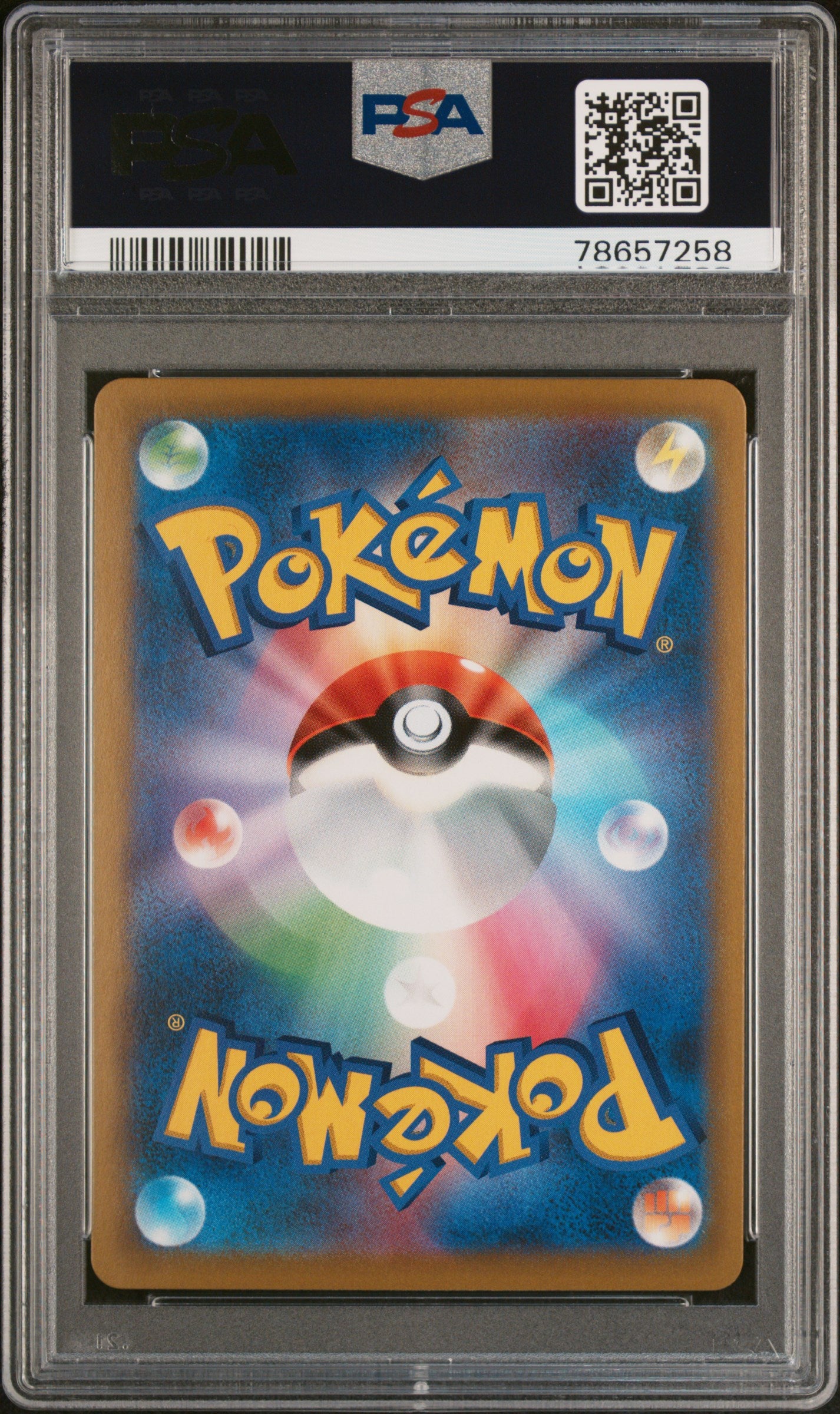 ACEROLA'S PREMONITION 255/184 PSA 10 POKEMON SWORD & SHIELD VMAX CLIMAX 2021 JAPANESE