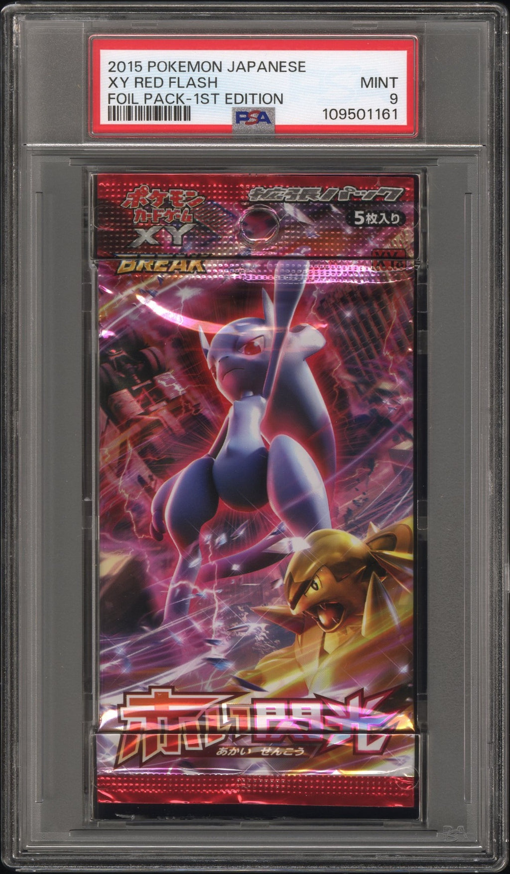 Red Flash Booster Pack 1st Edition 2015 Pokemon Japanese PSA 9 Mewtwo Red Flash Booster Pack 1st Edition 2015 Pokemon Japanese PSA 9 Mewtwo