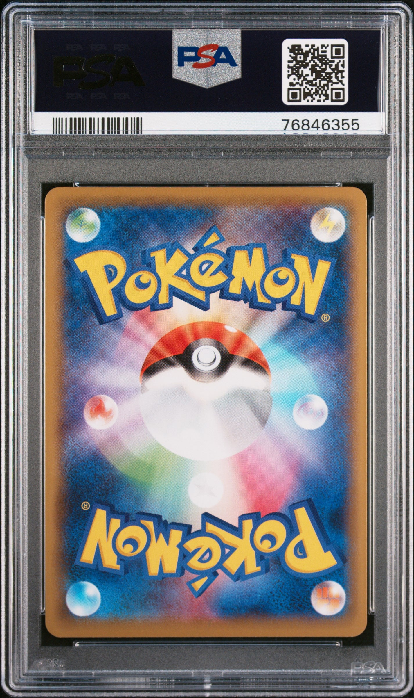 Elesa's Sparkle 113/100 PSA 10 2021 Fusion Arts Pokemon Japanese
