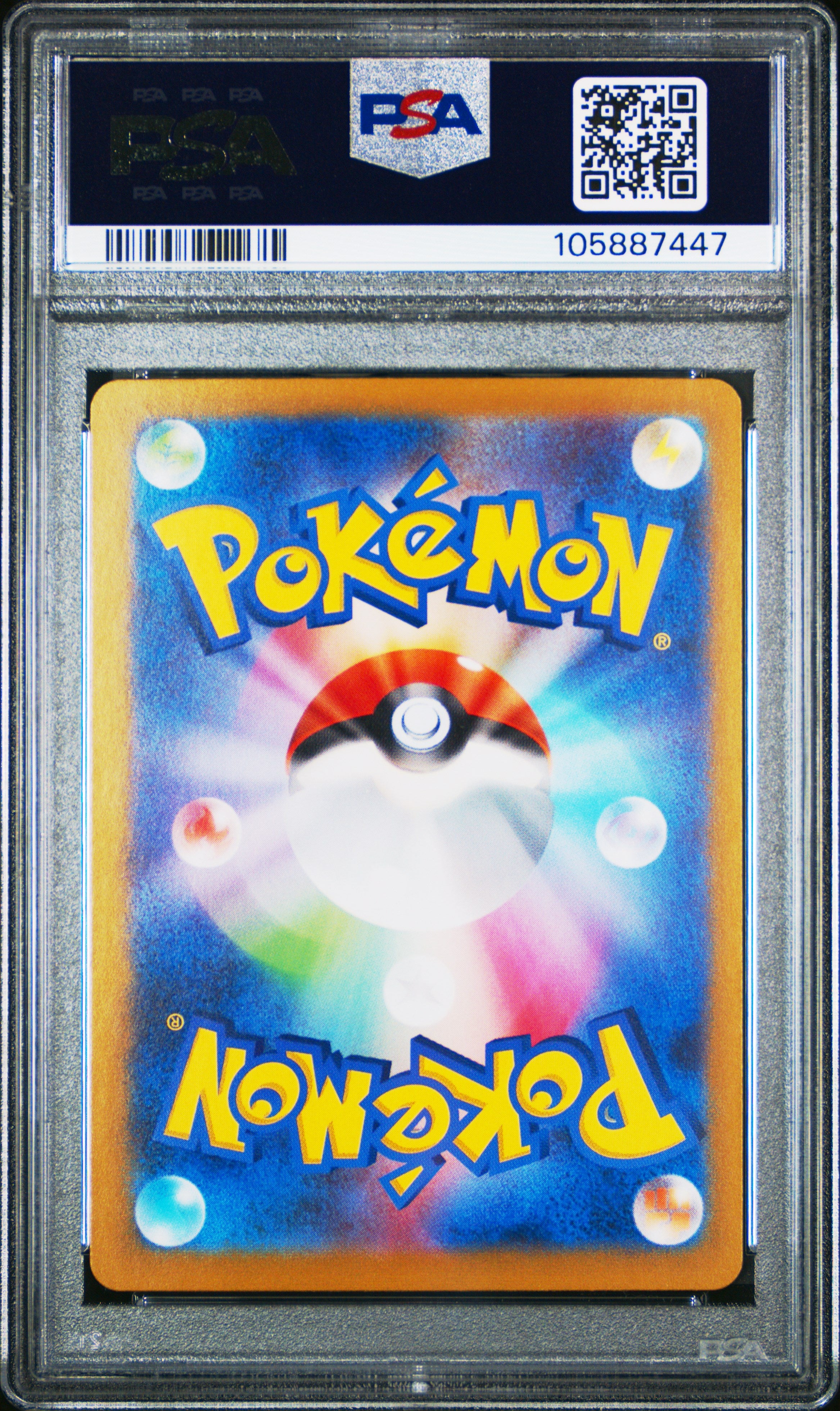 EEVEE EX 126/187 PSA 10 POKEMON SV8A TERASTAL FESTIVAL 2024 JAPANESE
