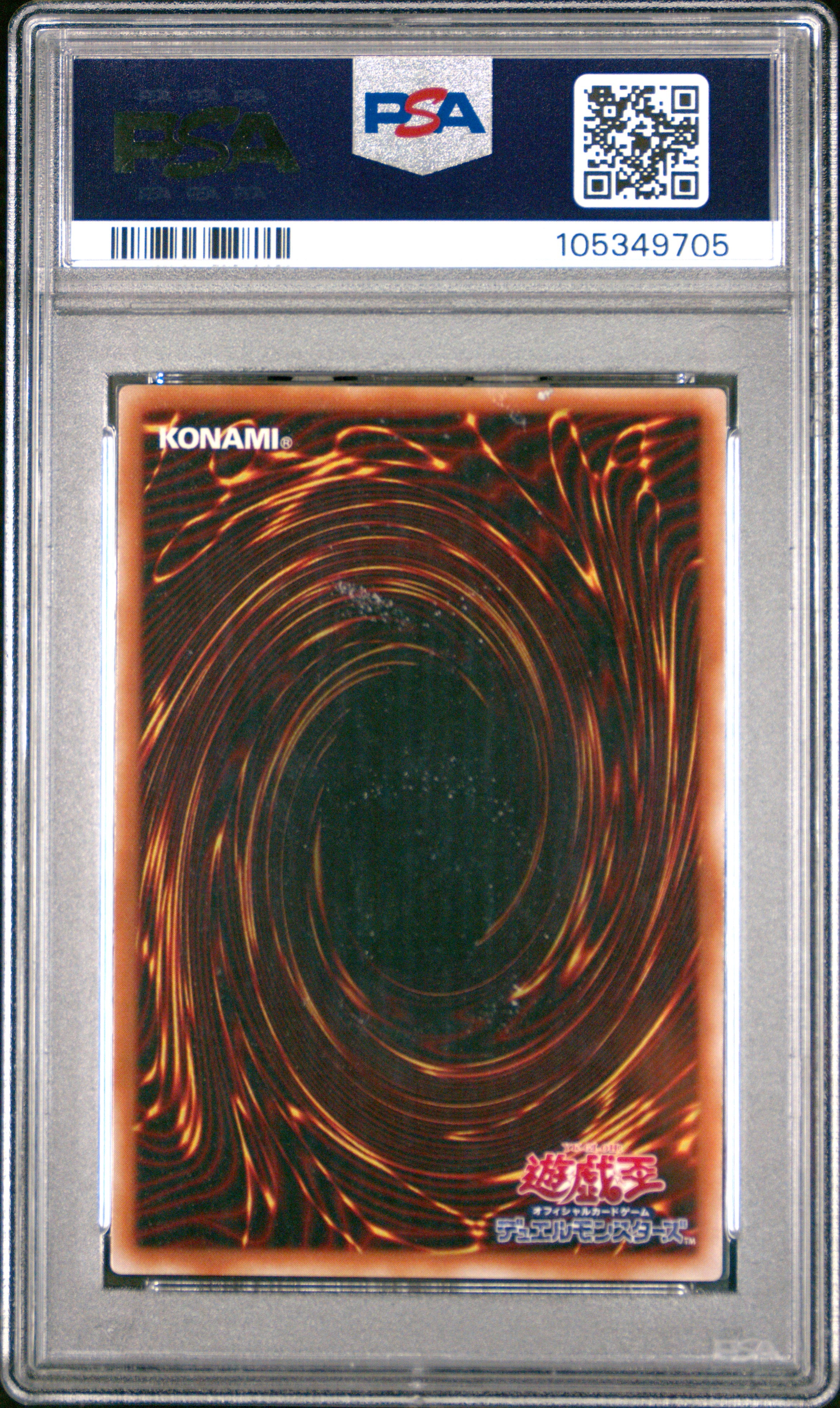 Summoned Skull RB-03 PSA 7 2000 Ultra Parallel Rare Yugioh Japanese