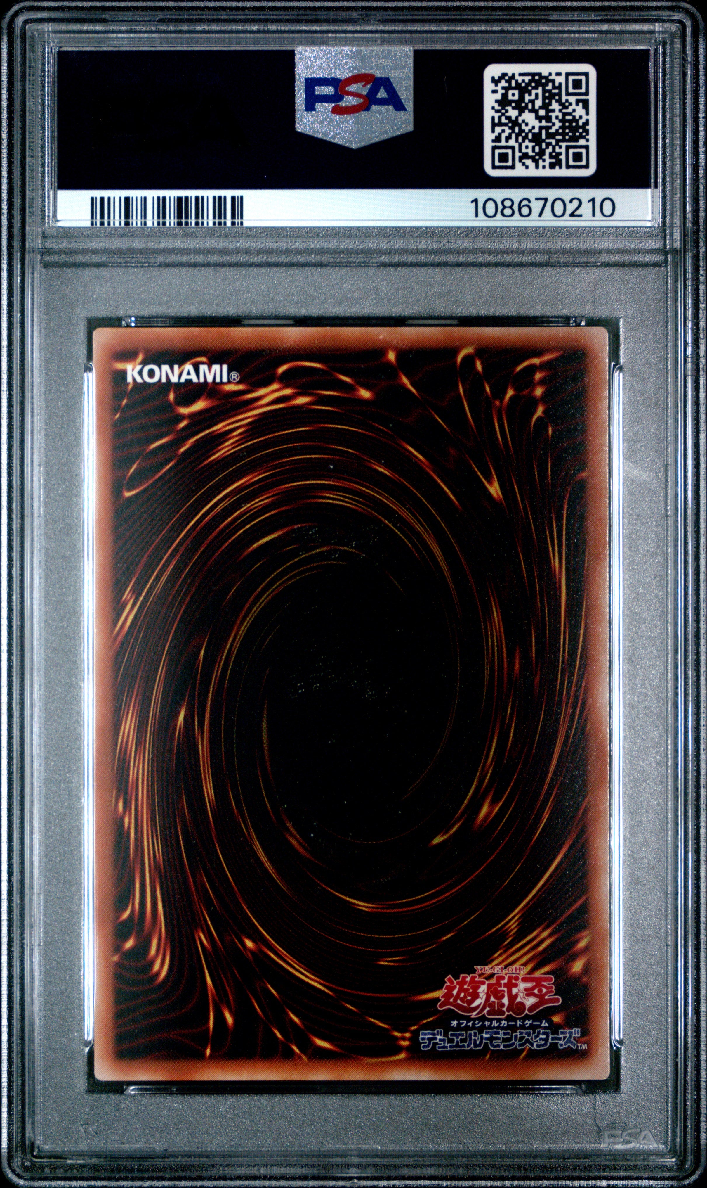 Skull Dice G5-05 PSA 9 2001 Gameboy Duel Monsters Promos: Ser. 5 Yugioh Japanese