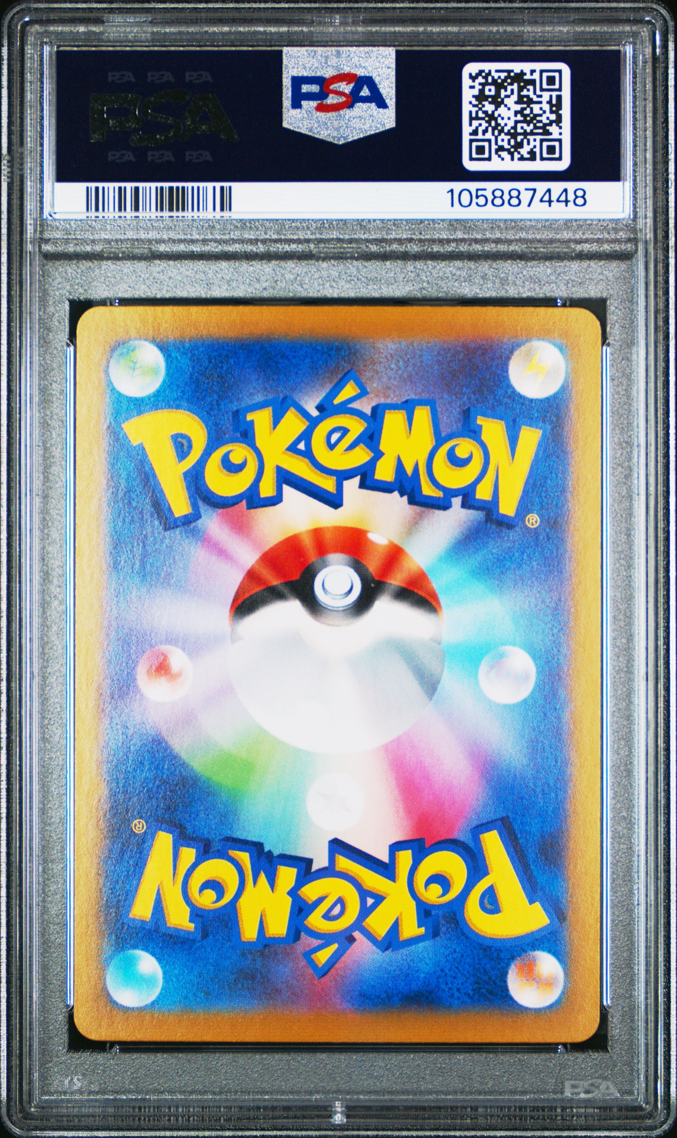 EEVEE EX 126/187 PSA 10 POKEMON SV8A TERASTAL FESTIVAL 2024 JAPANESE