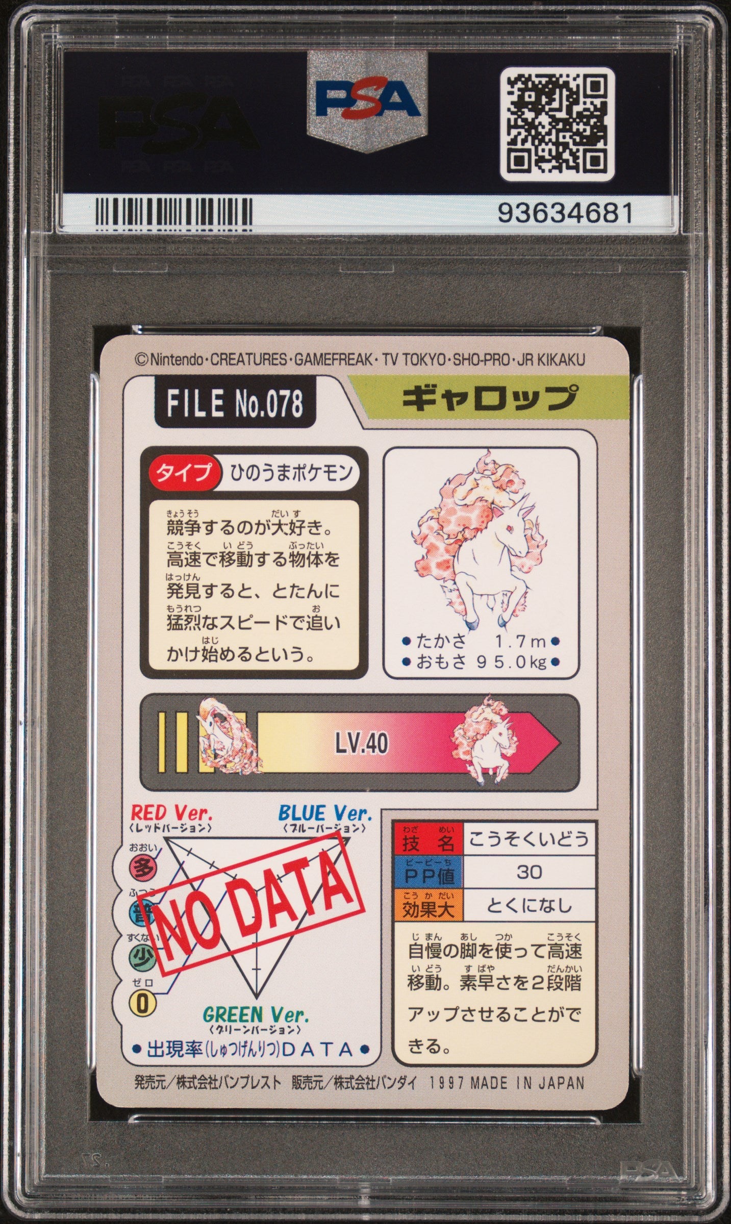 RAPIDASH 078 PSA 10 POCKET MONSTERS CARDDASS 1997 CARDDASS JAPANESE POKEMON