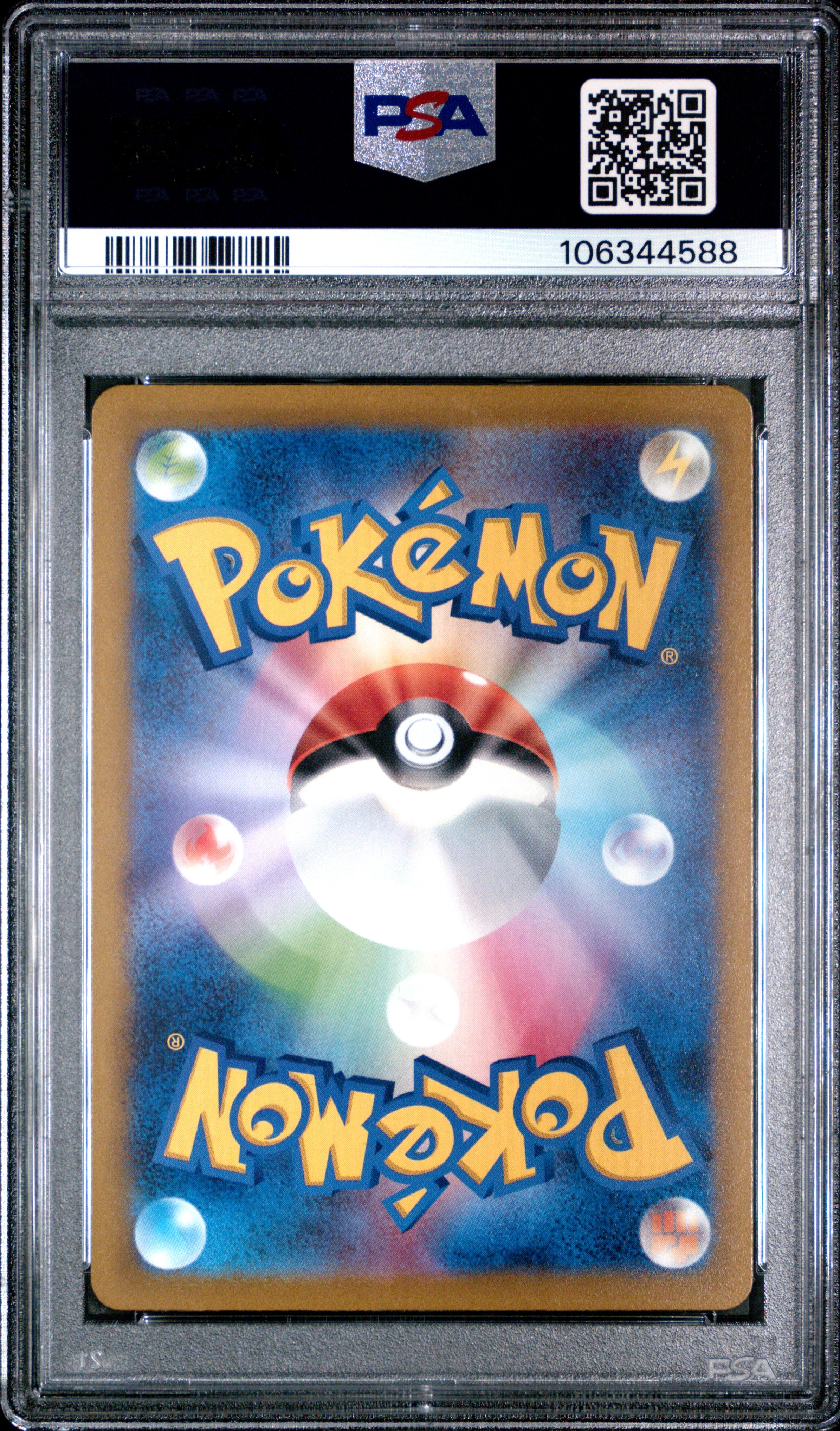 Magikarp 080/073 PSA 10 2023 Art Rare Sv1a Triplet Beat Pokemon Japanese