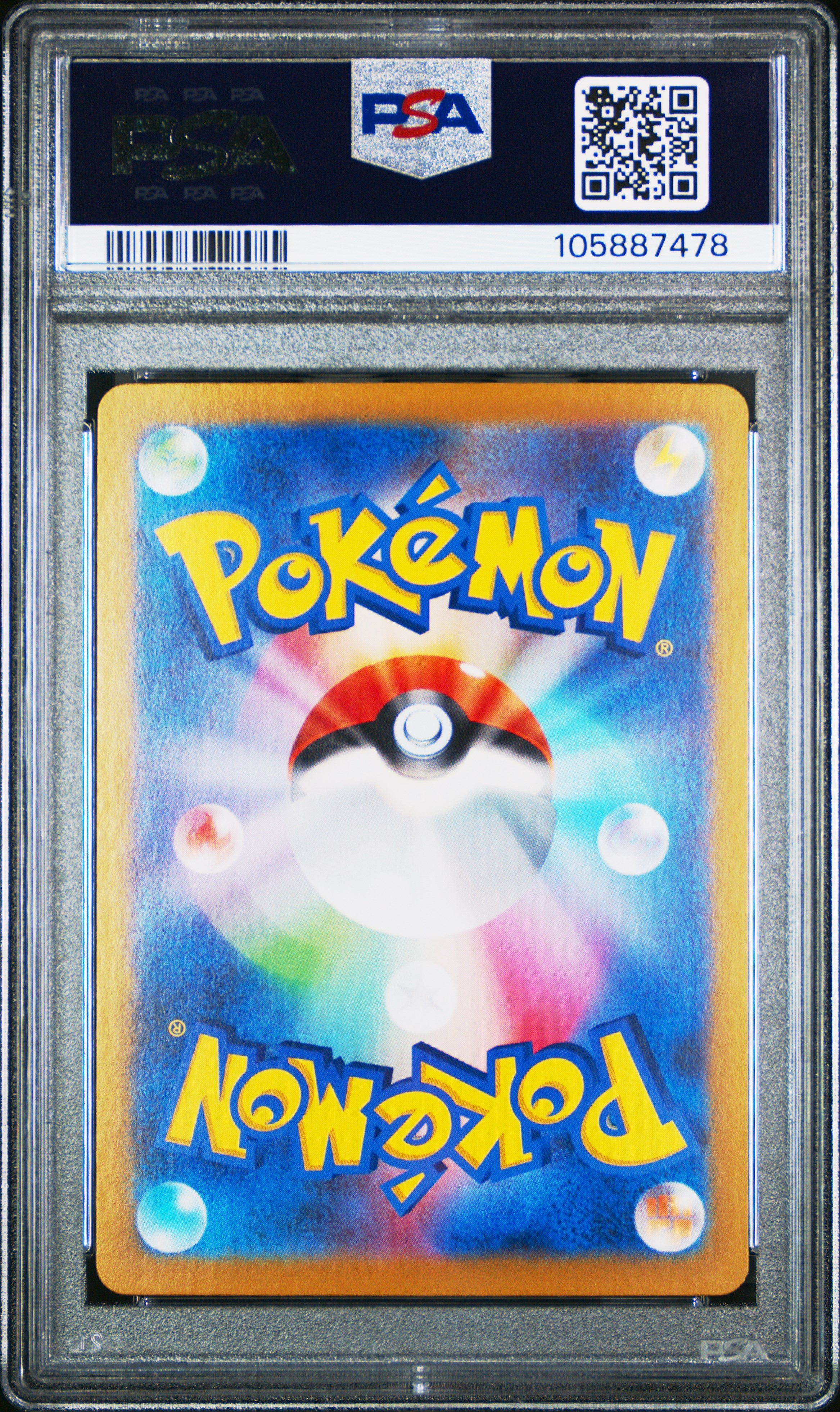 ESPEON EX 063/187 PSA 10 POKEMON SV8A TERASTAL FESTIVAL 2024 JAPANESE