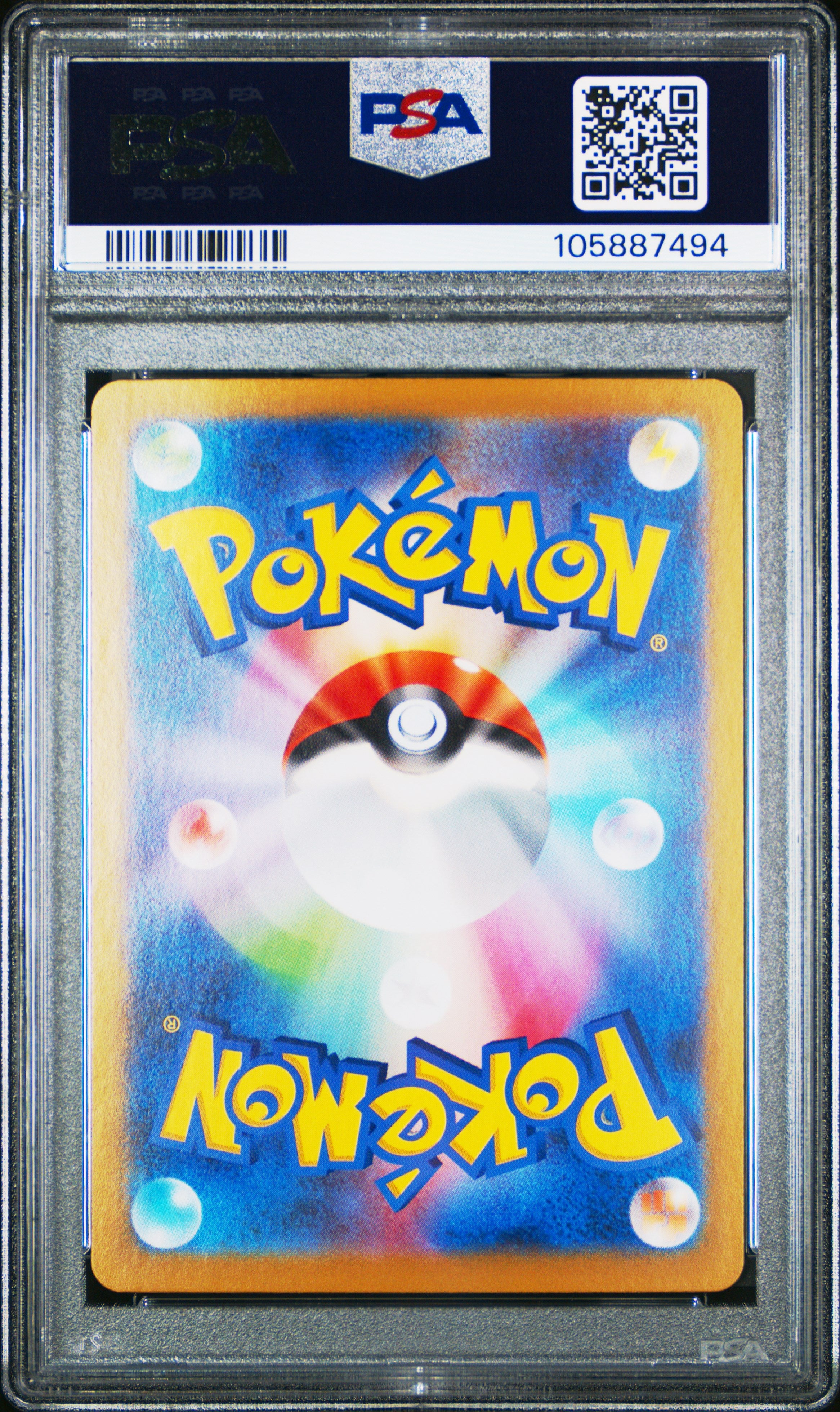 UMBREON EX 093/187 PSA 10 POKEMON SV8A TERASTAL FESTIVAL 2024 JAPANESE
